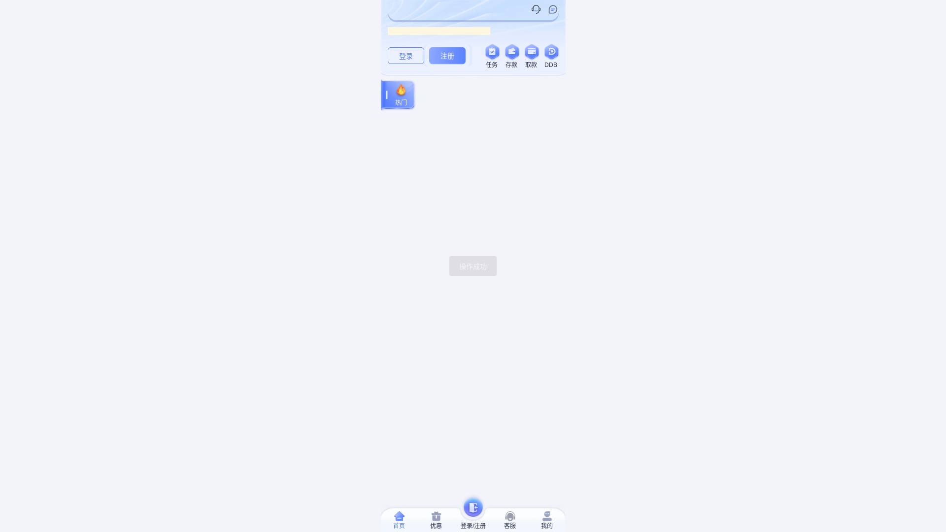 website screenshot of https://3dhvm3.cc/