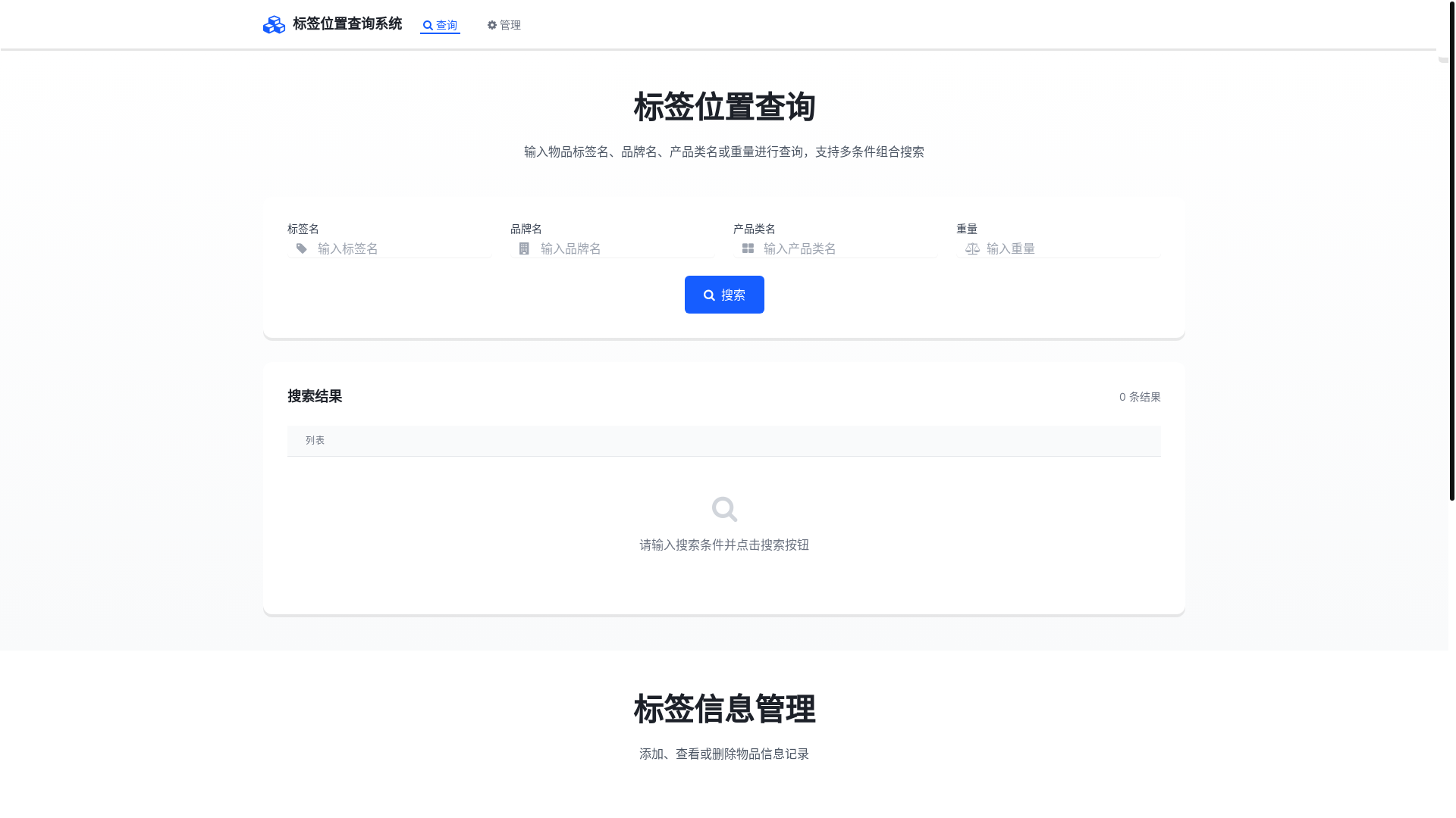 website screenshot of https://ptexts.pages.dev/