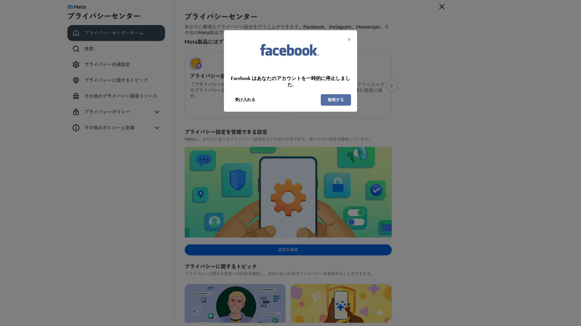 website screenshot of https://trusdacivfgkiophbh.pages.dev/