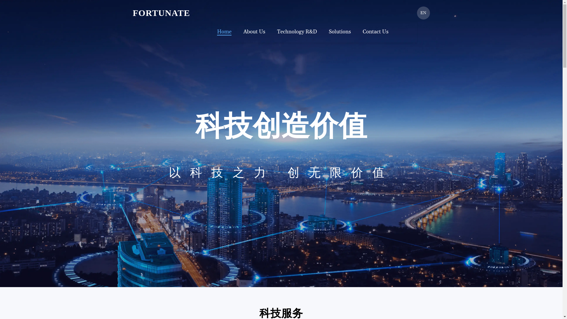 website screenshot of https://fortunate-is.pages.dev/