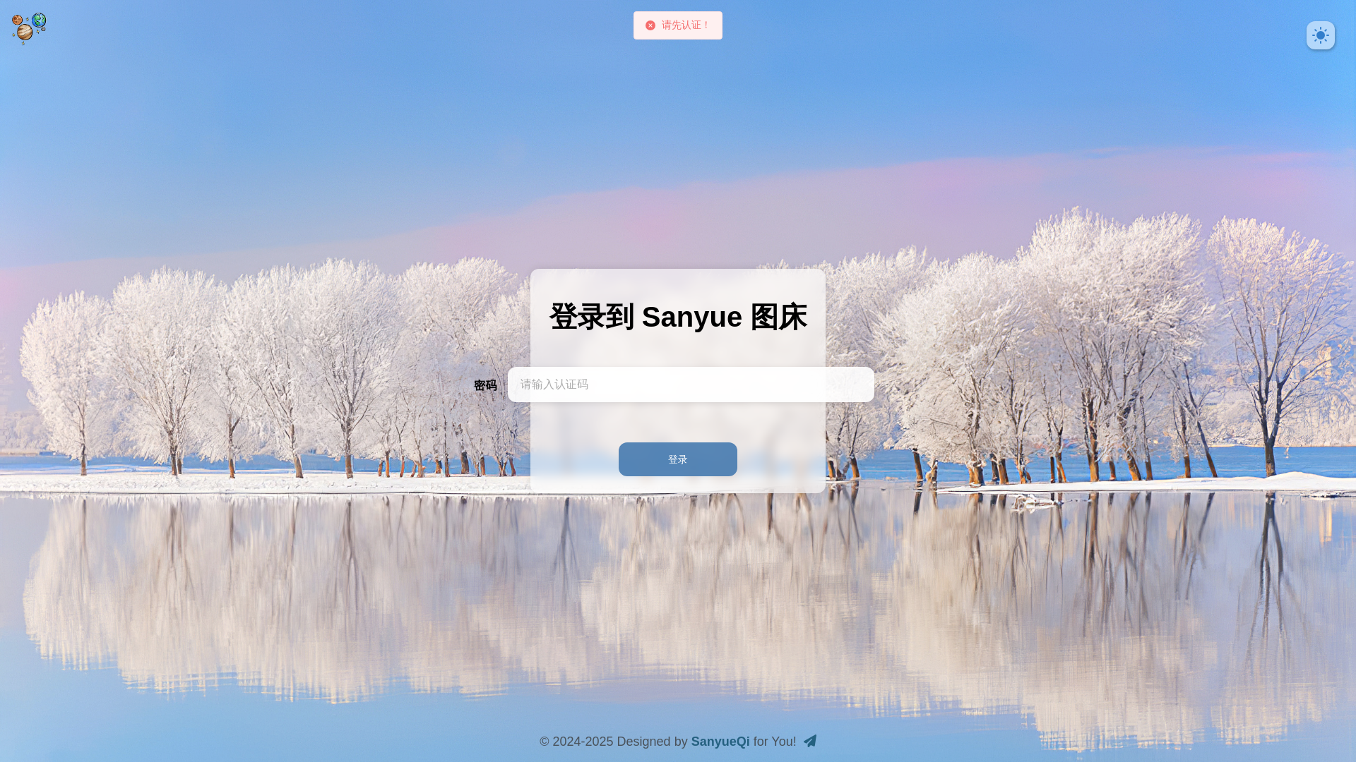 website screenshot of https://cloudflare-imgbed-cr4.pages.dev/