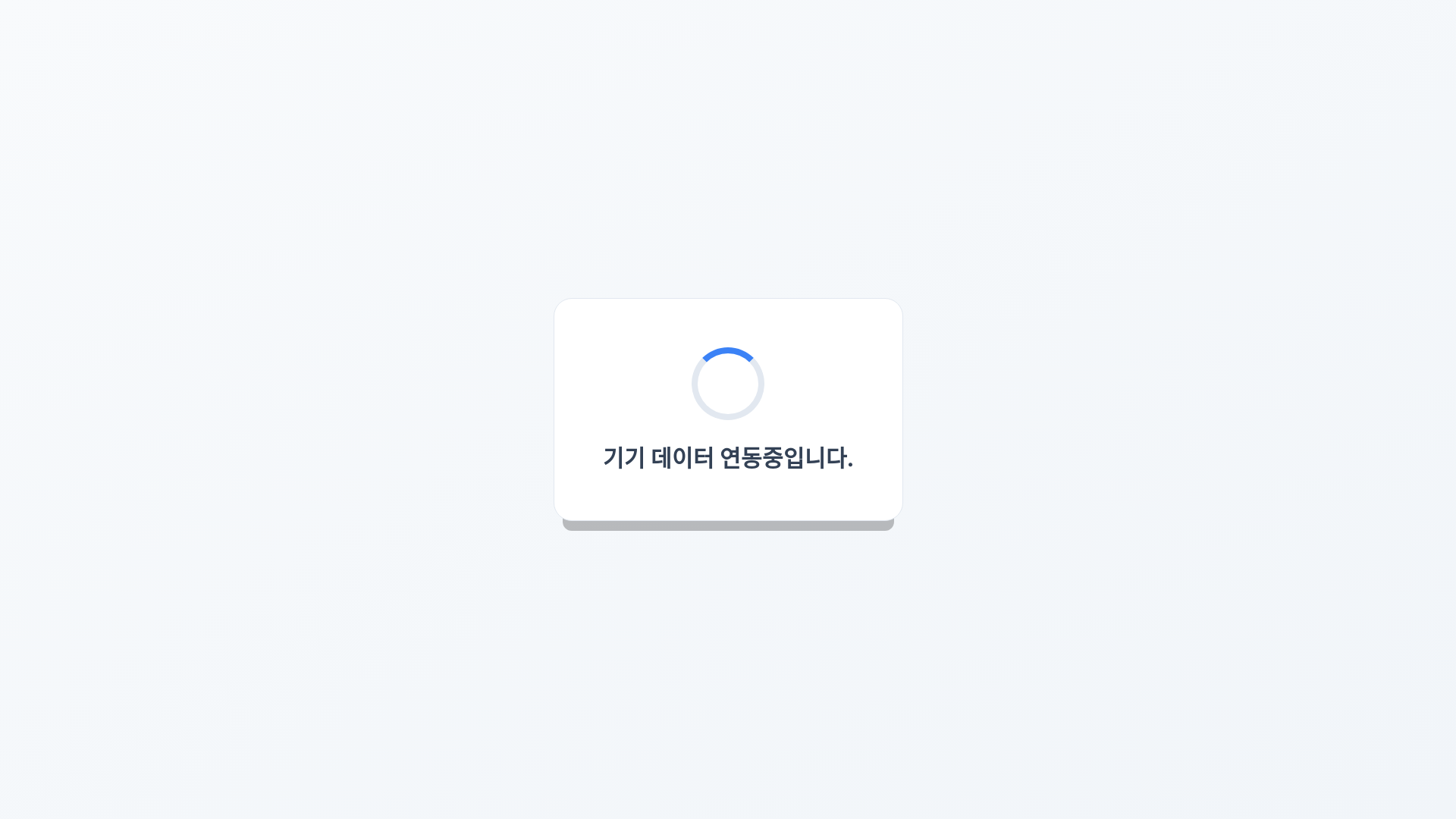 website screenshot of https://ig100commercial-private.pages.dev/