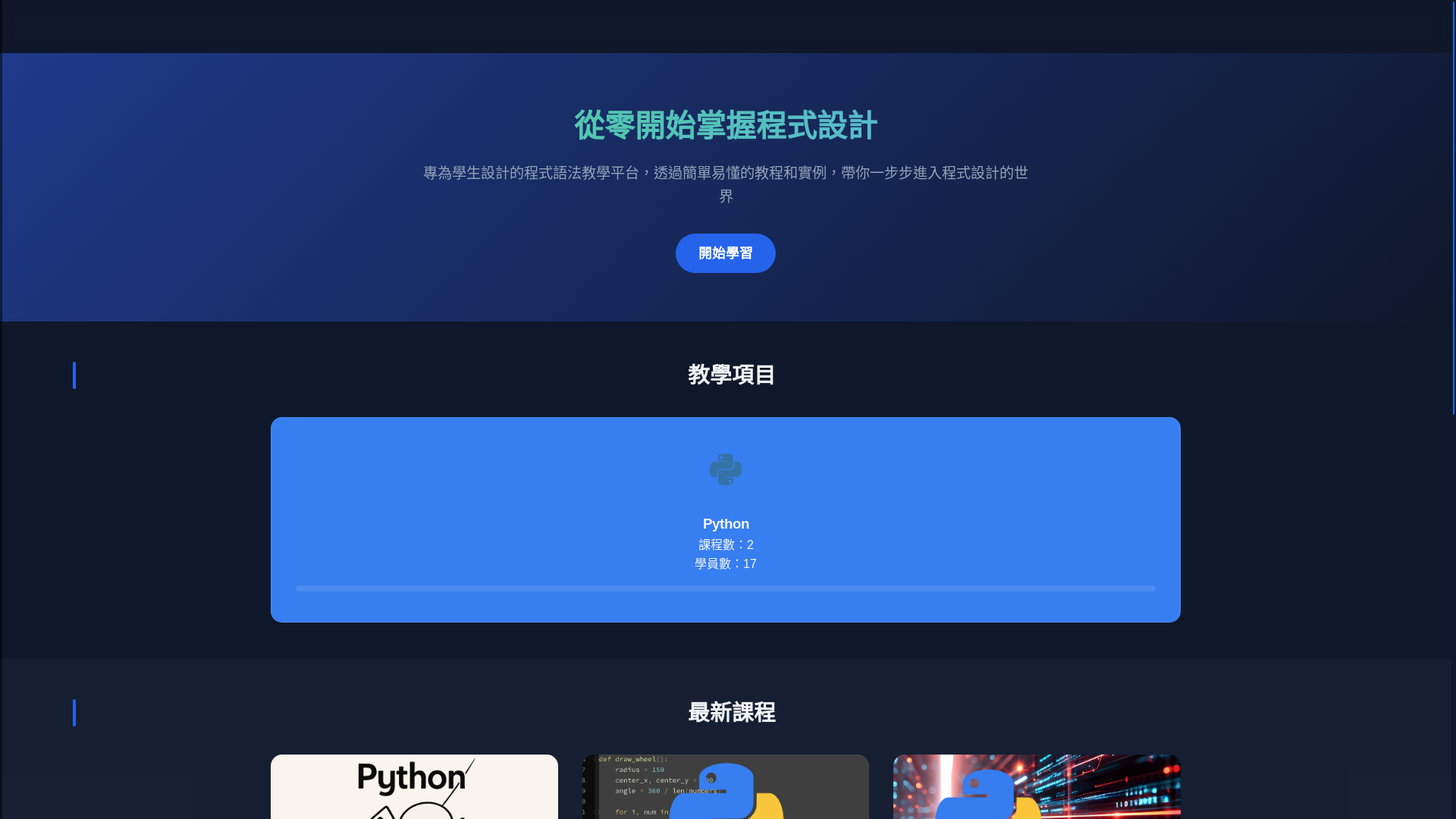 website screenshot of https://codedidi.org/