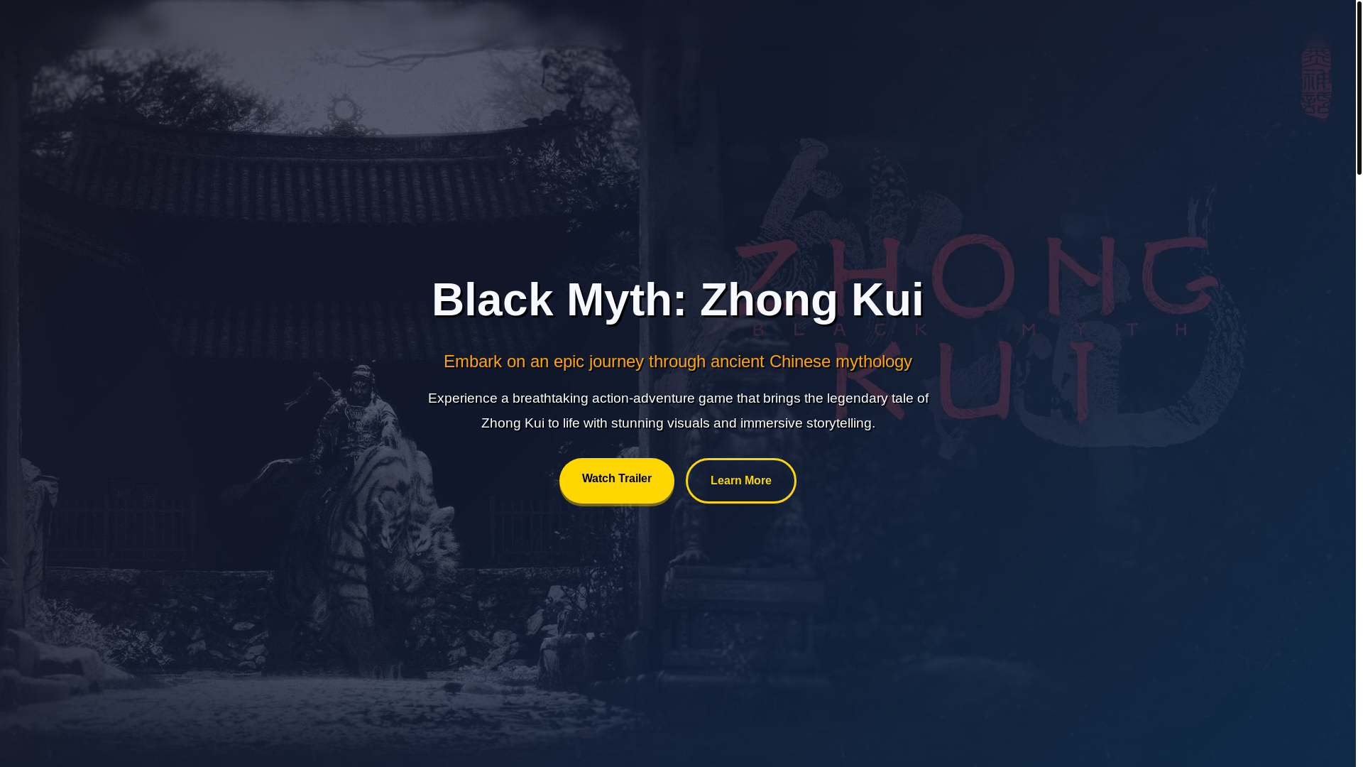website screenshot of https://black-myth-zhongkui.pages.dev/