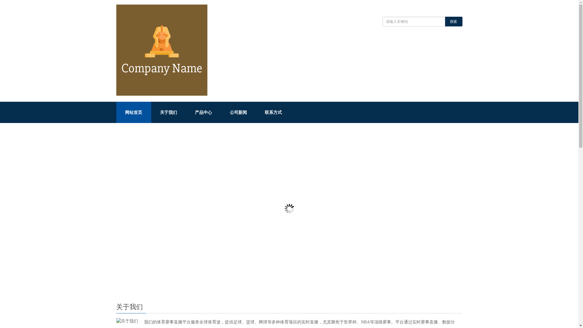 website screenshot of https://now-lanjingzhibo.com/