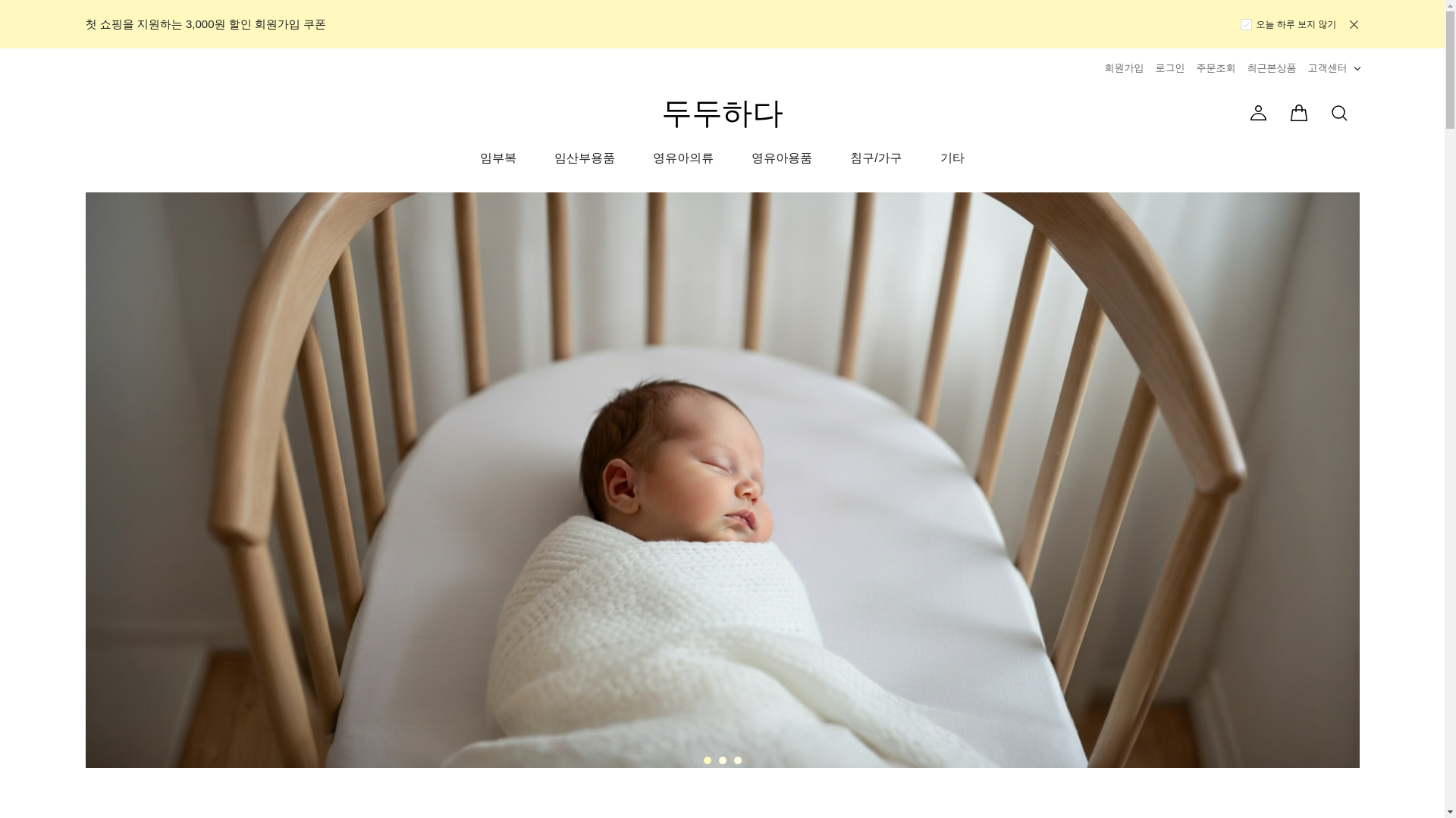 website screenshot of https://duduhada.kr/