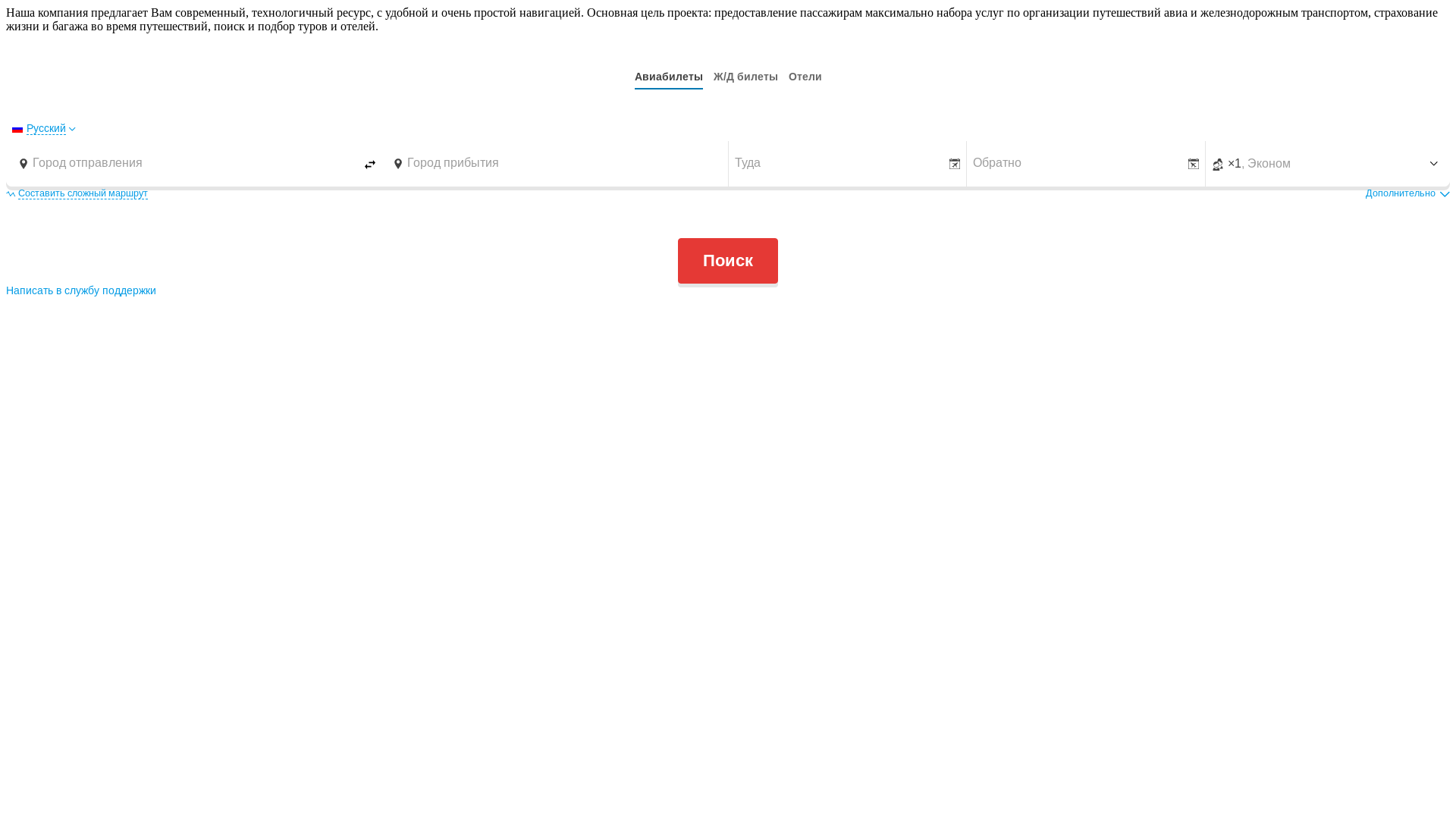 website screenshot of https://ooo-kontakt-group.ru/