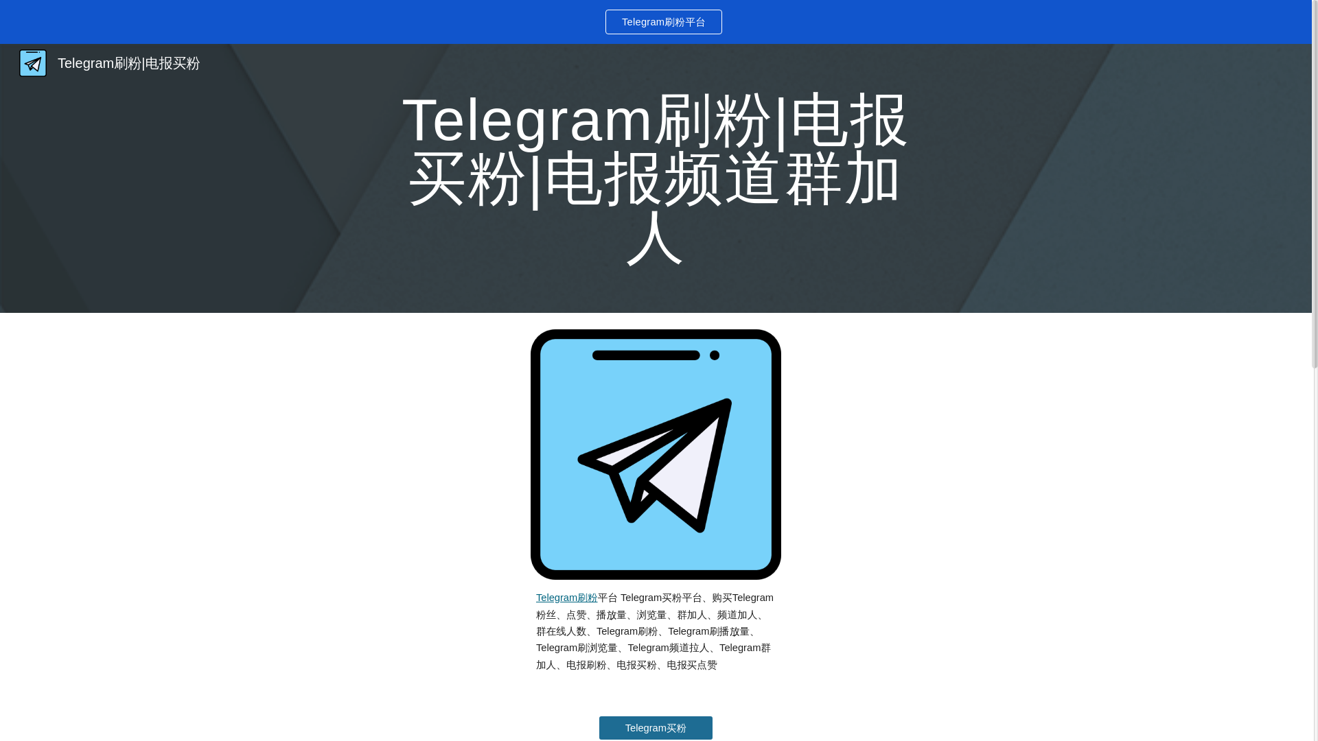 website screenshot of https://telegram.fbfensi.com/