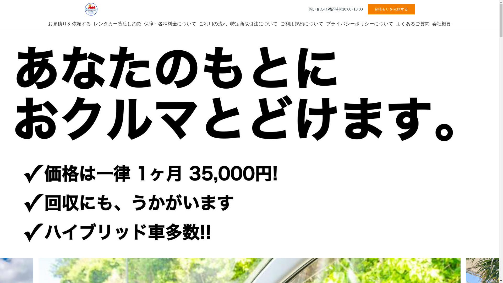 website screenshot of https://haisoumonthly.online/