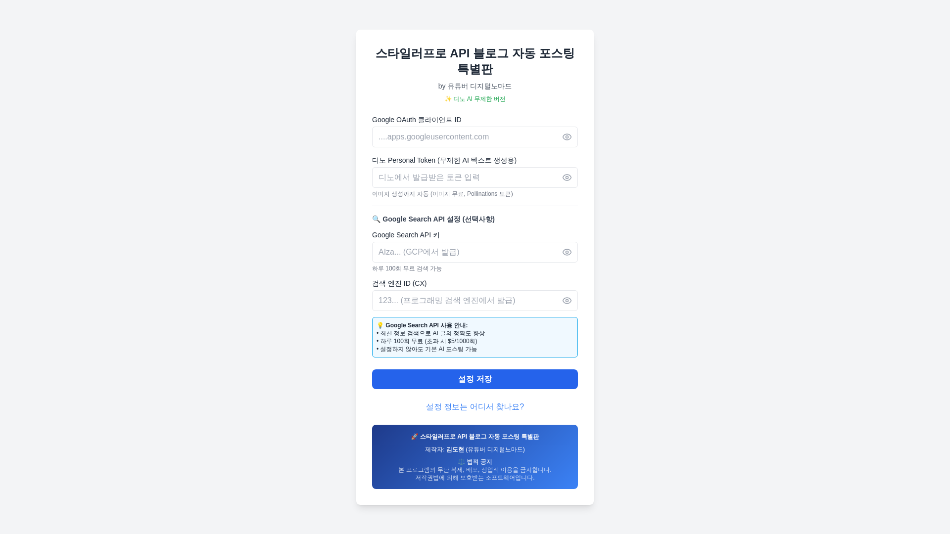 website screenshot of https://attt-9r4.pages.dev/