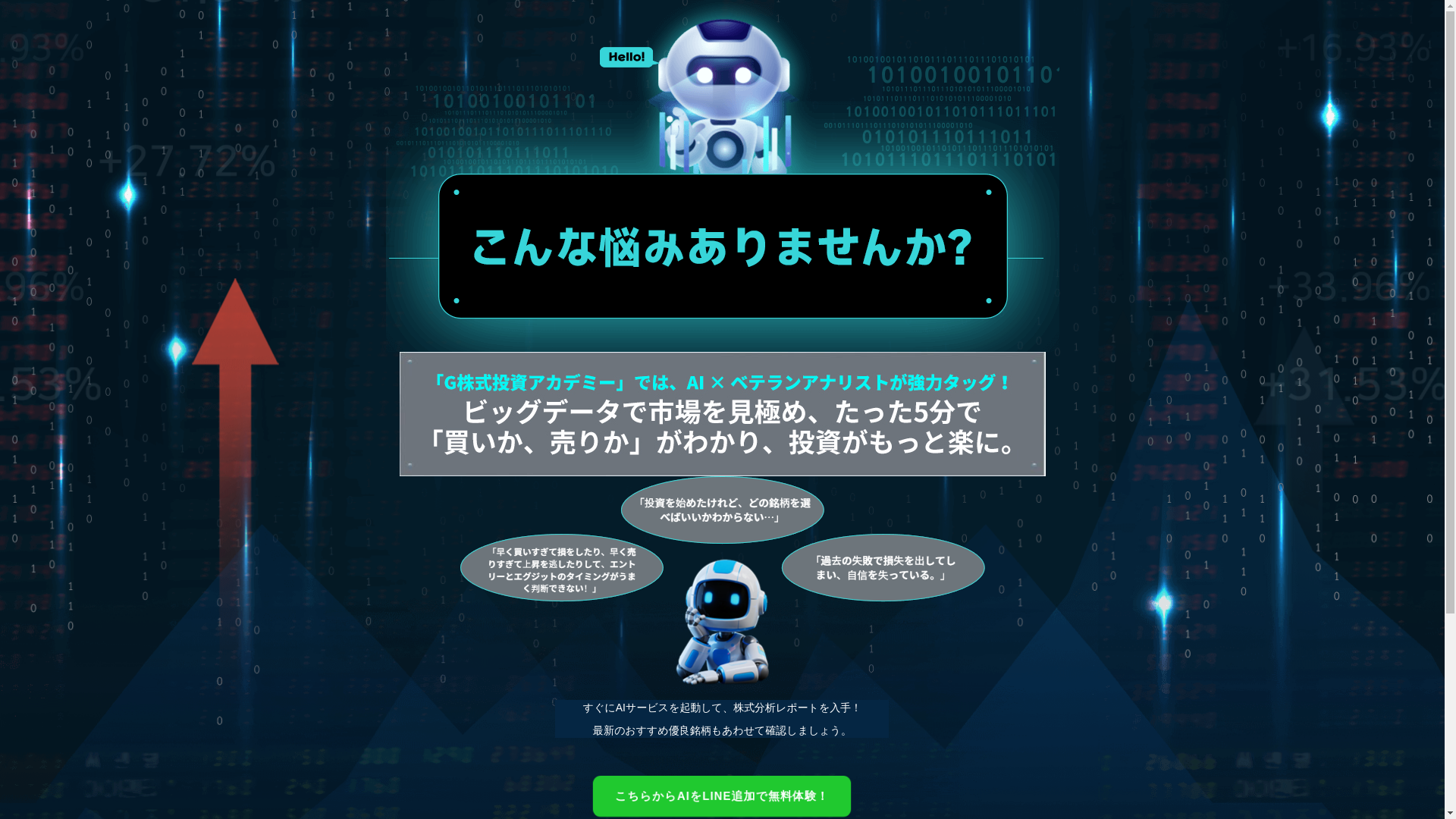 website screenshot of https://tinct.shop/