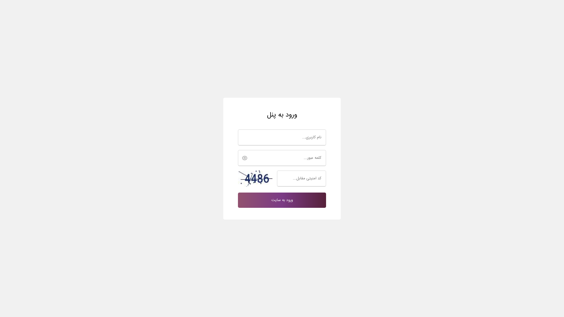 website screenshot of https://avadel.top/