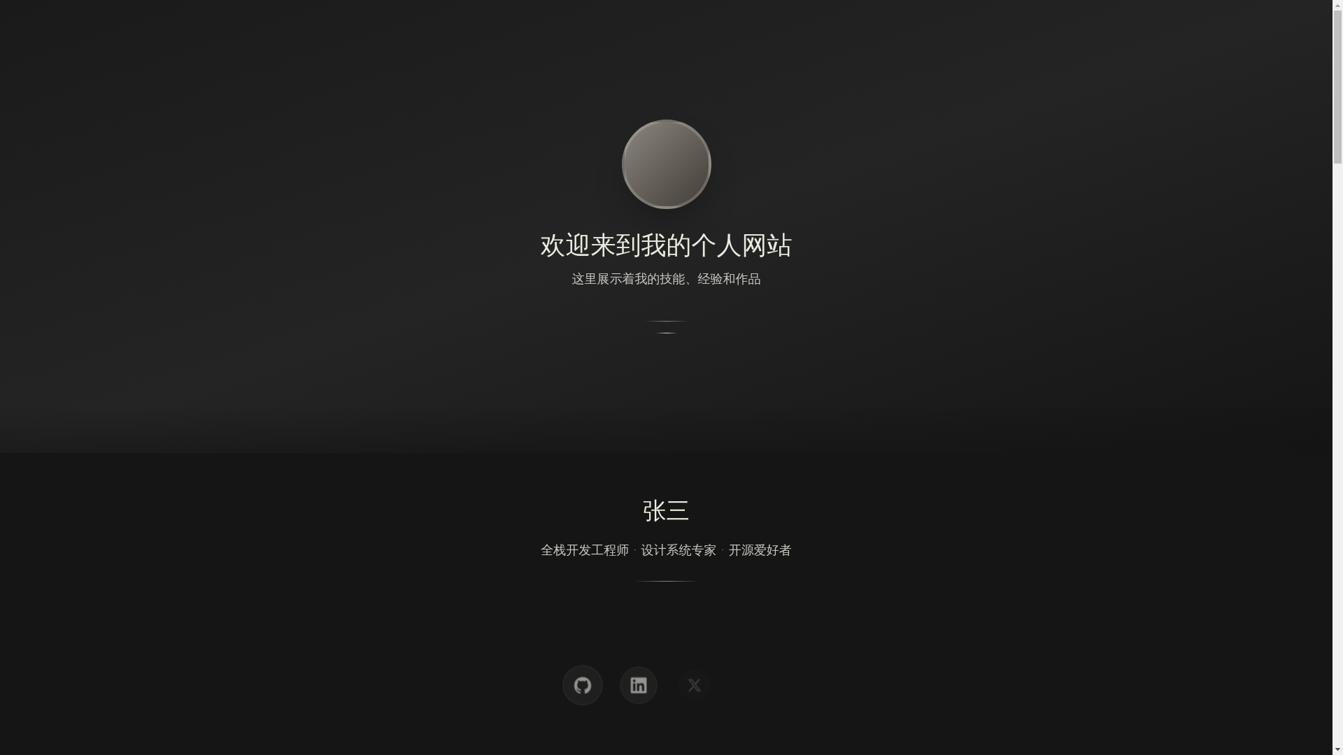 website screenshot of https://my-site-2x4.pages.dev/