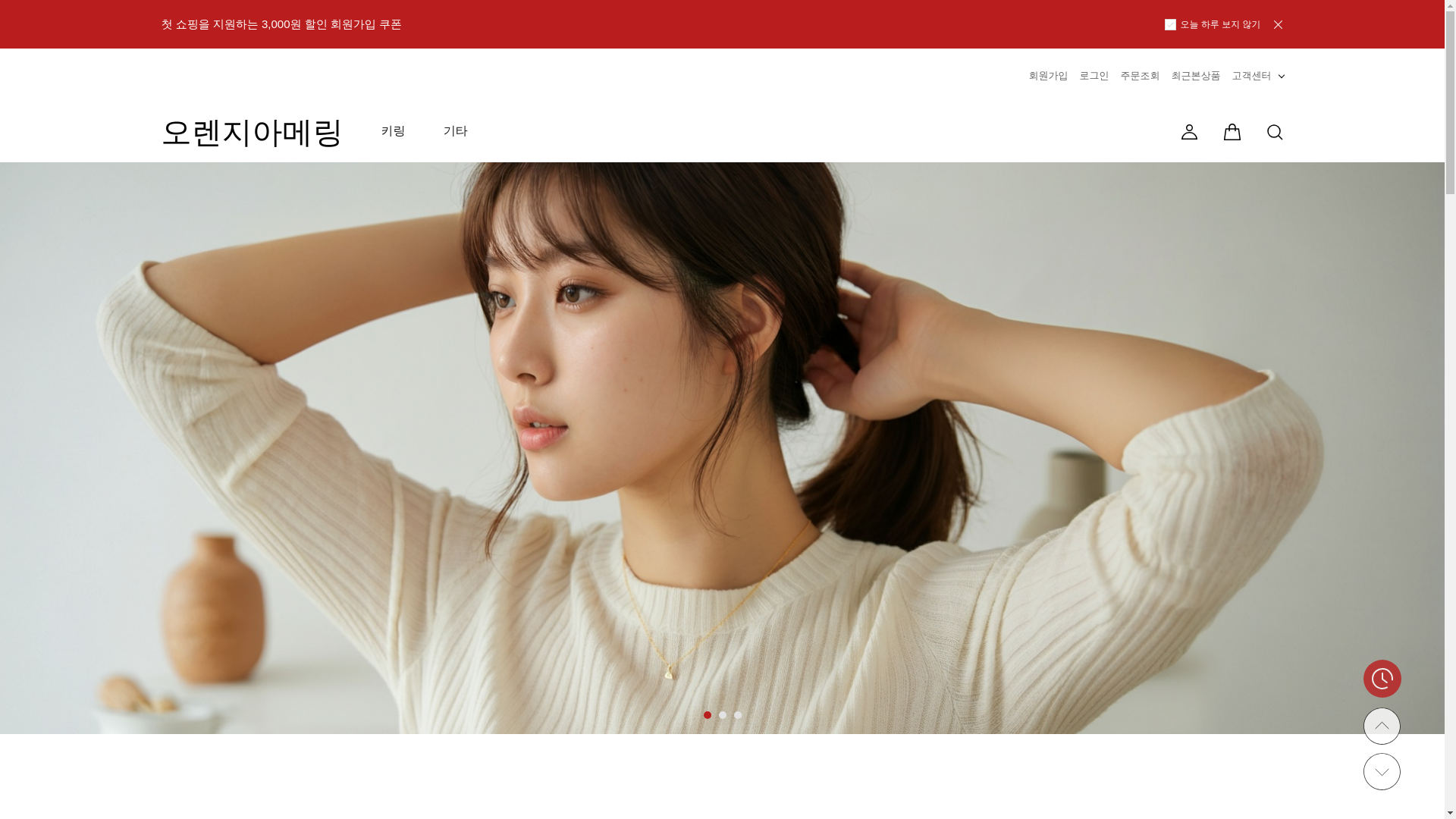 website screenshot of https://orangeamering.shop/