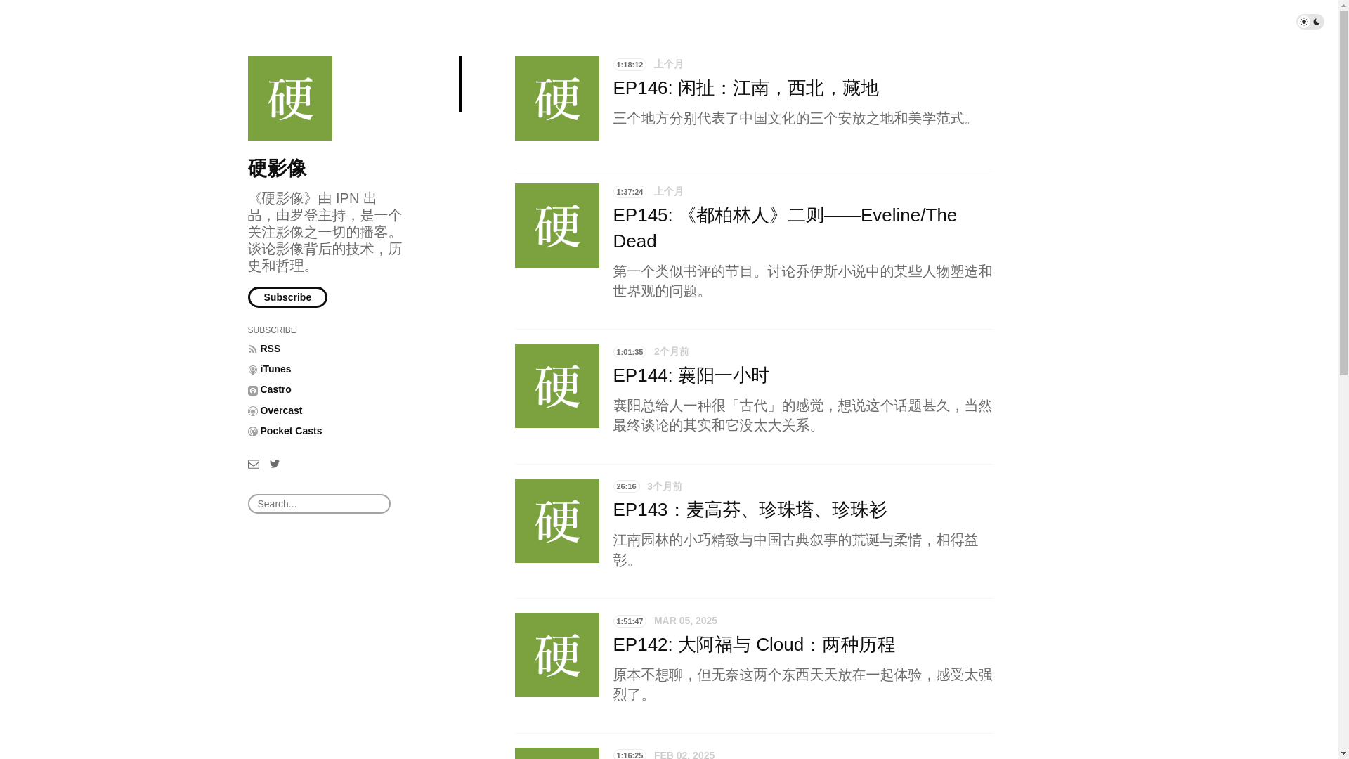 website screenshot of https://hardimage.pro