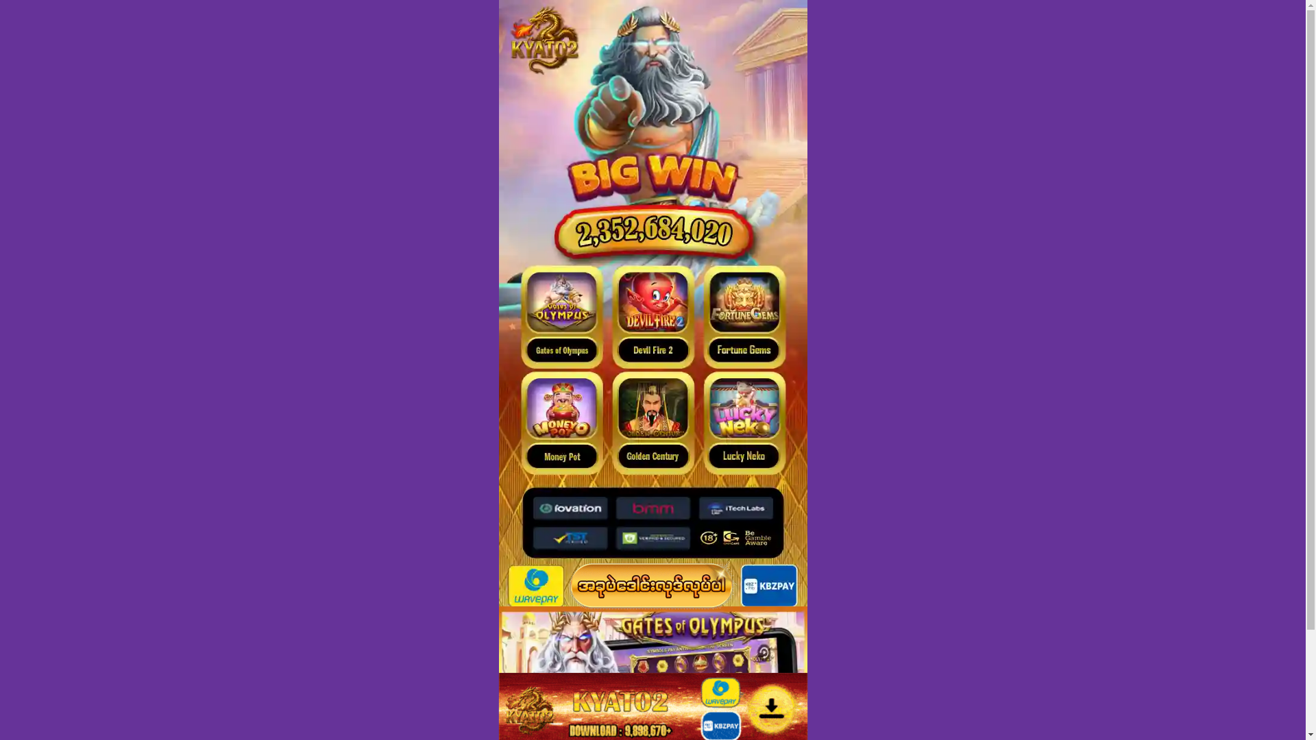 website screenshot of https://b-kyat02d-xyz.pages.dev/