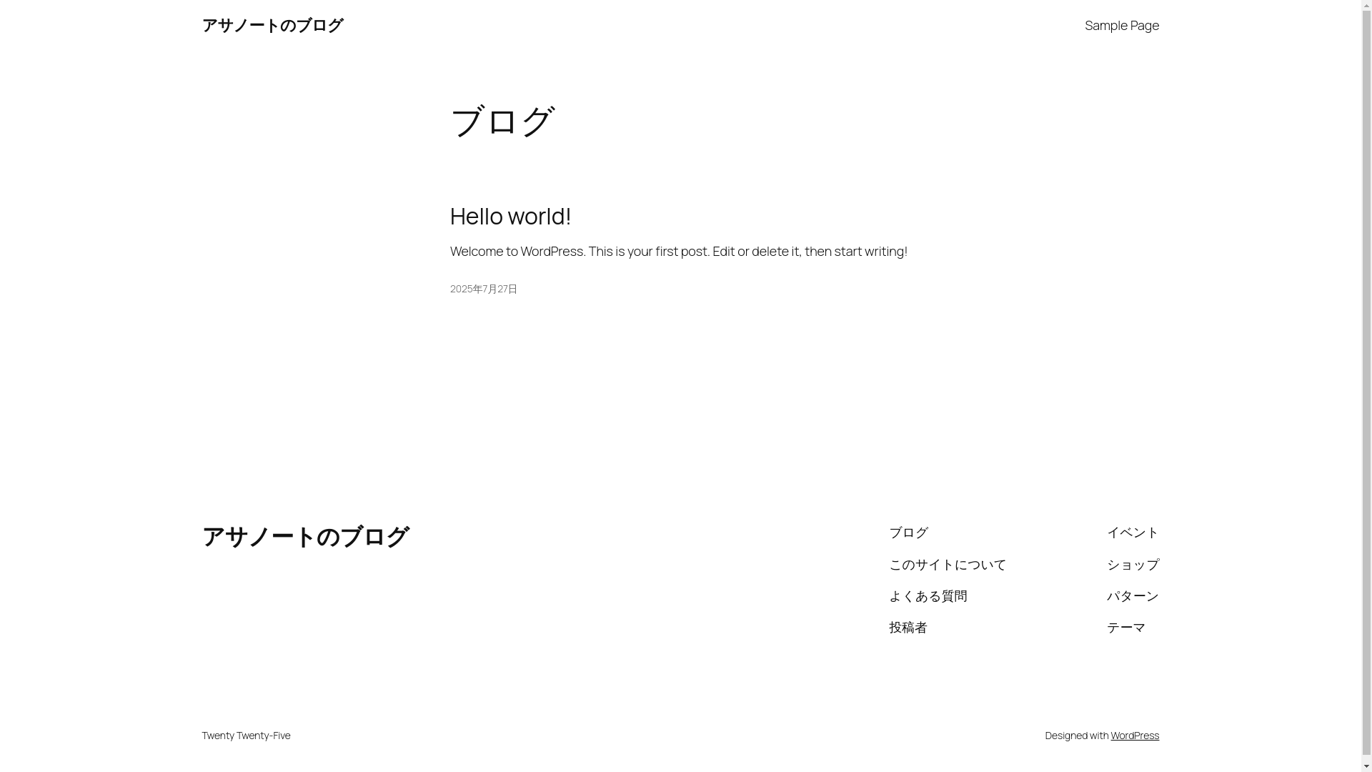 website screenshot of https://asanoteblog.com/