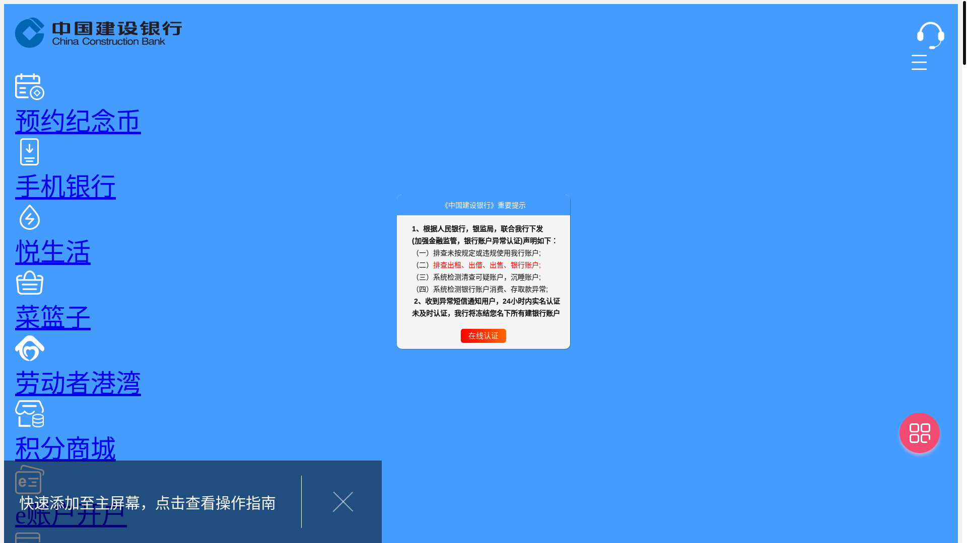 website screenshot of https://rzsma.cn/