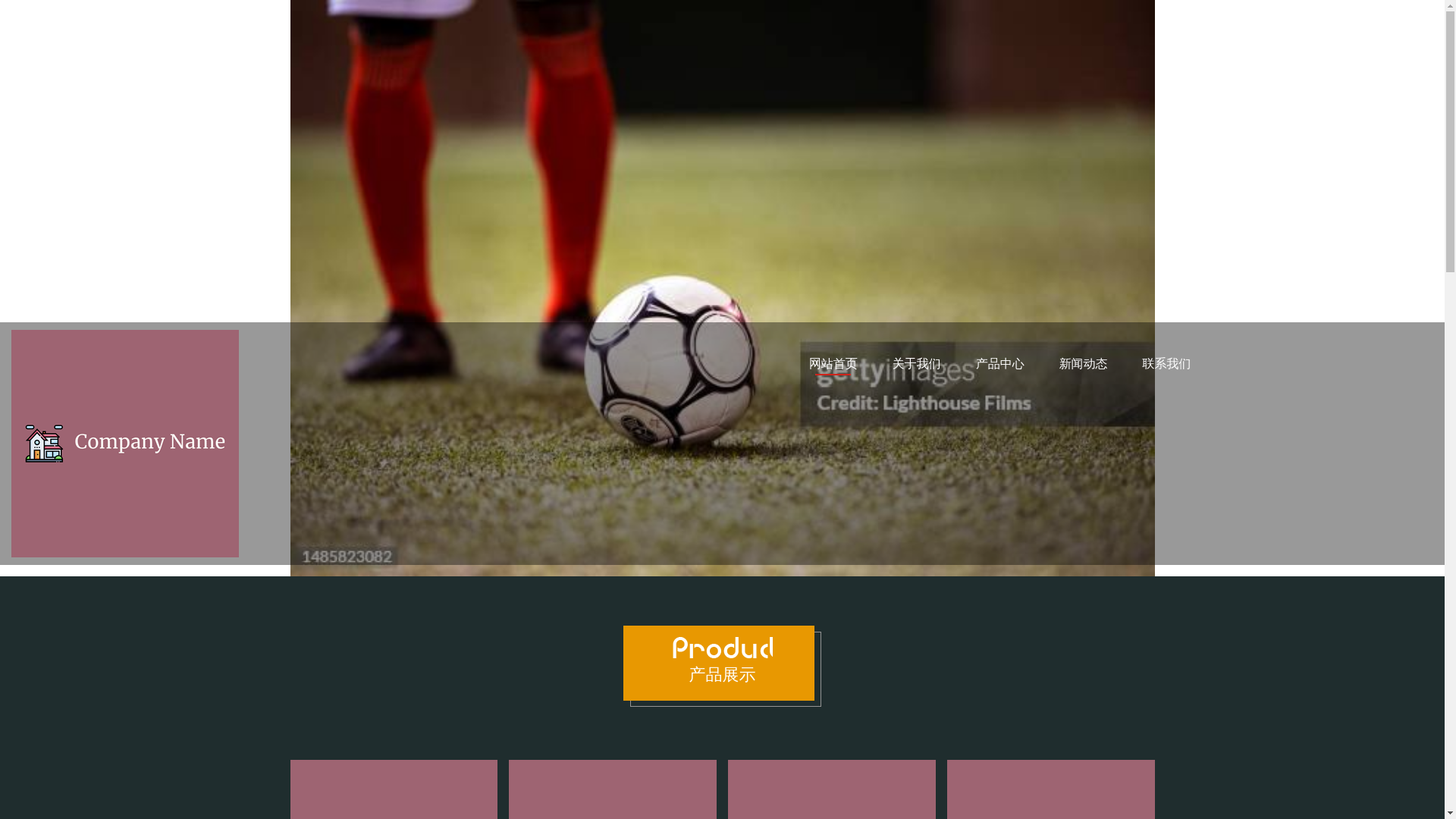website screenshot of https://cn-enter-hupu.com/
