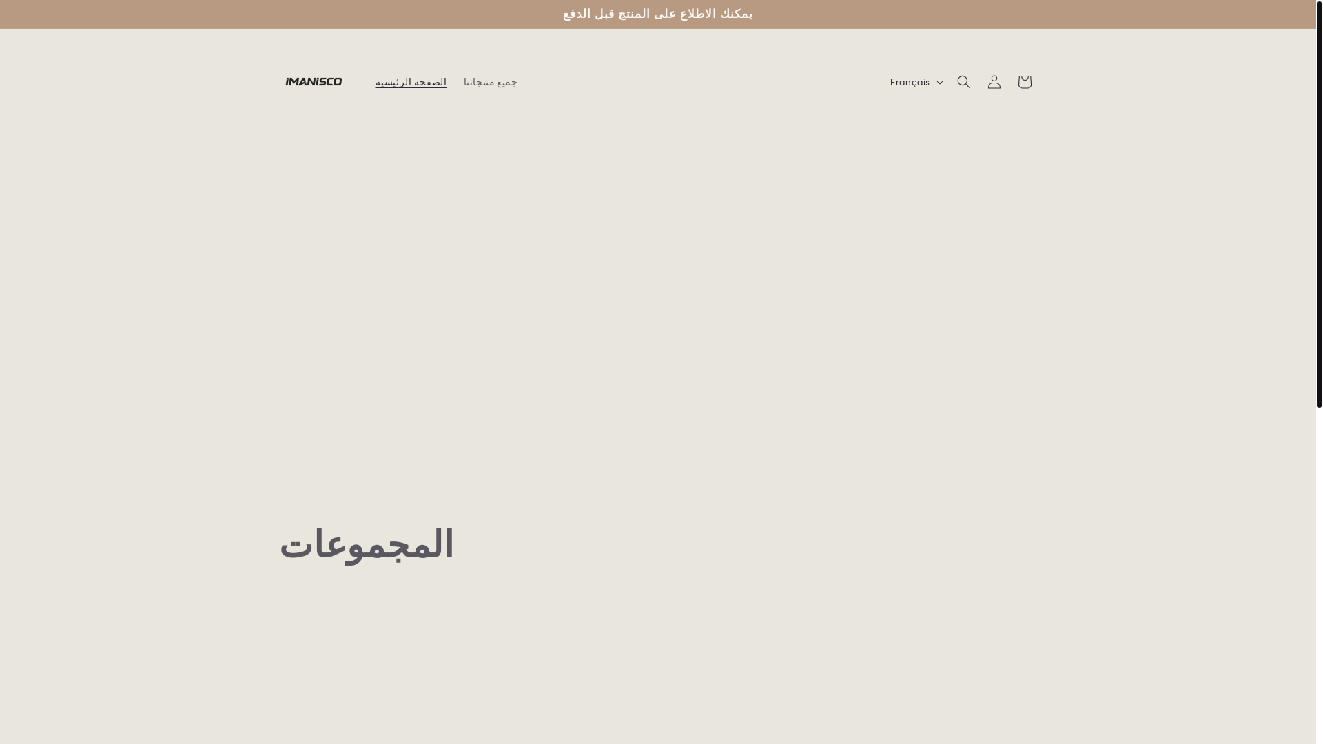 website screenshot of https://astyan.online/