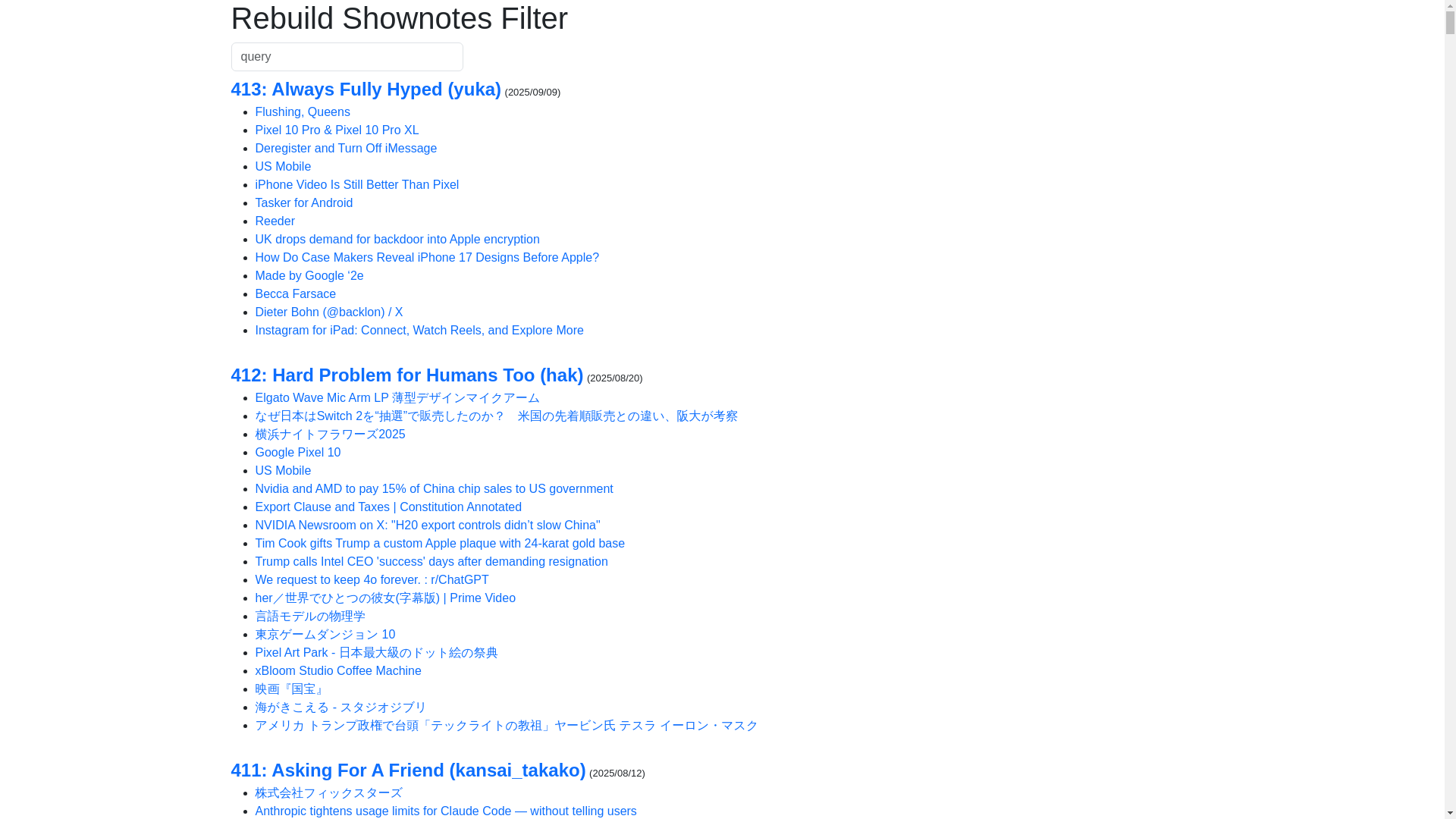 website screenshot of https://rebuildshownotesfilter-nextjs.pages.dev/