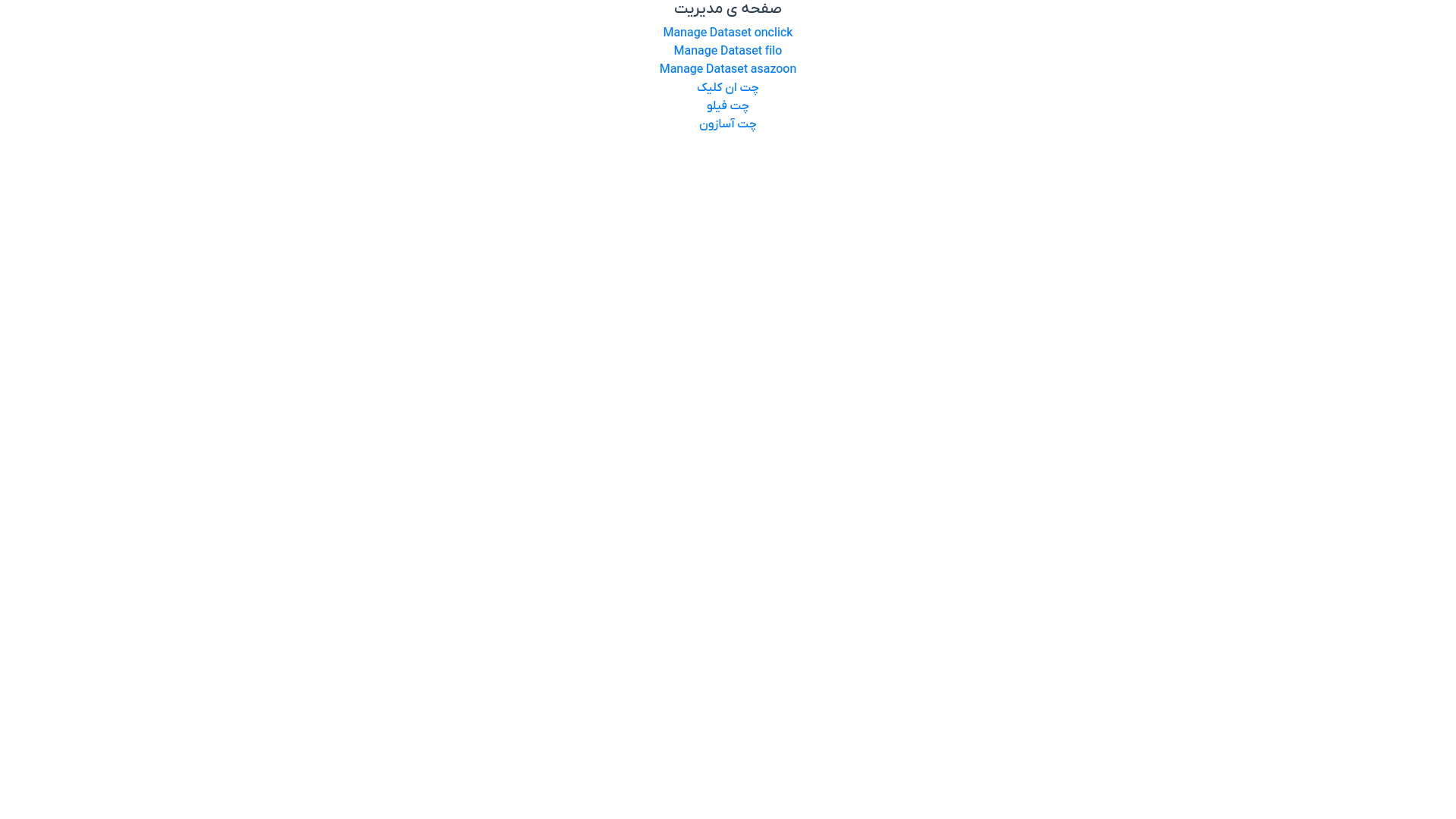 website screenshot of https://goomai.ir/