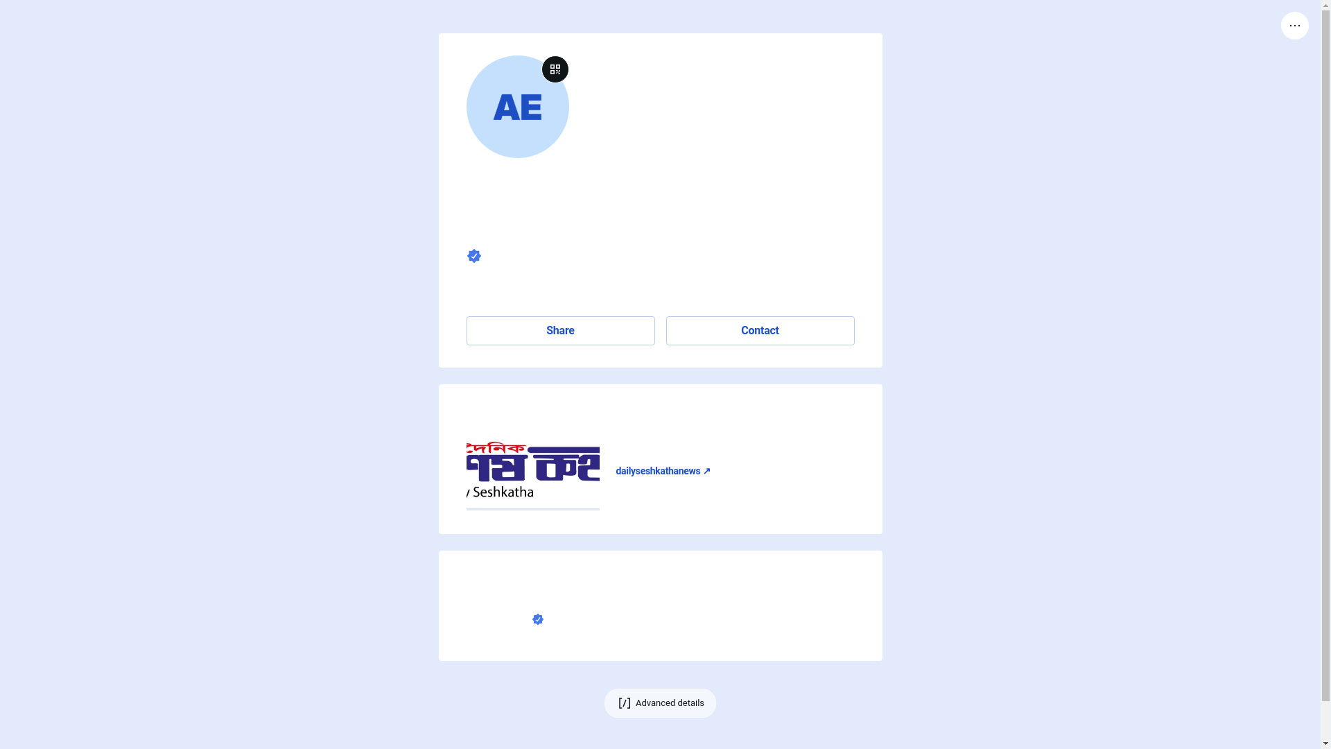 website screenshot of https://thedailybarguna.link/