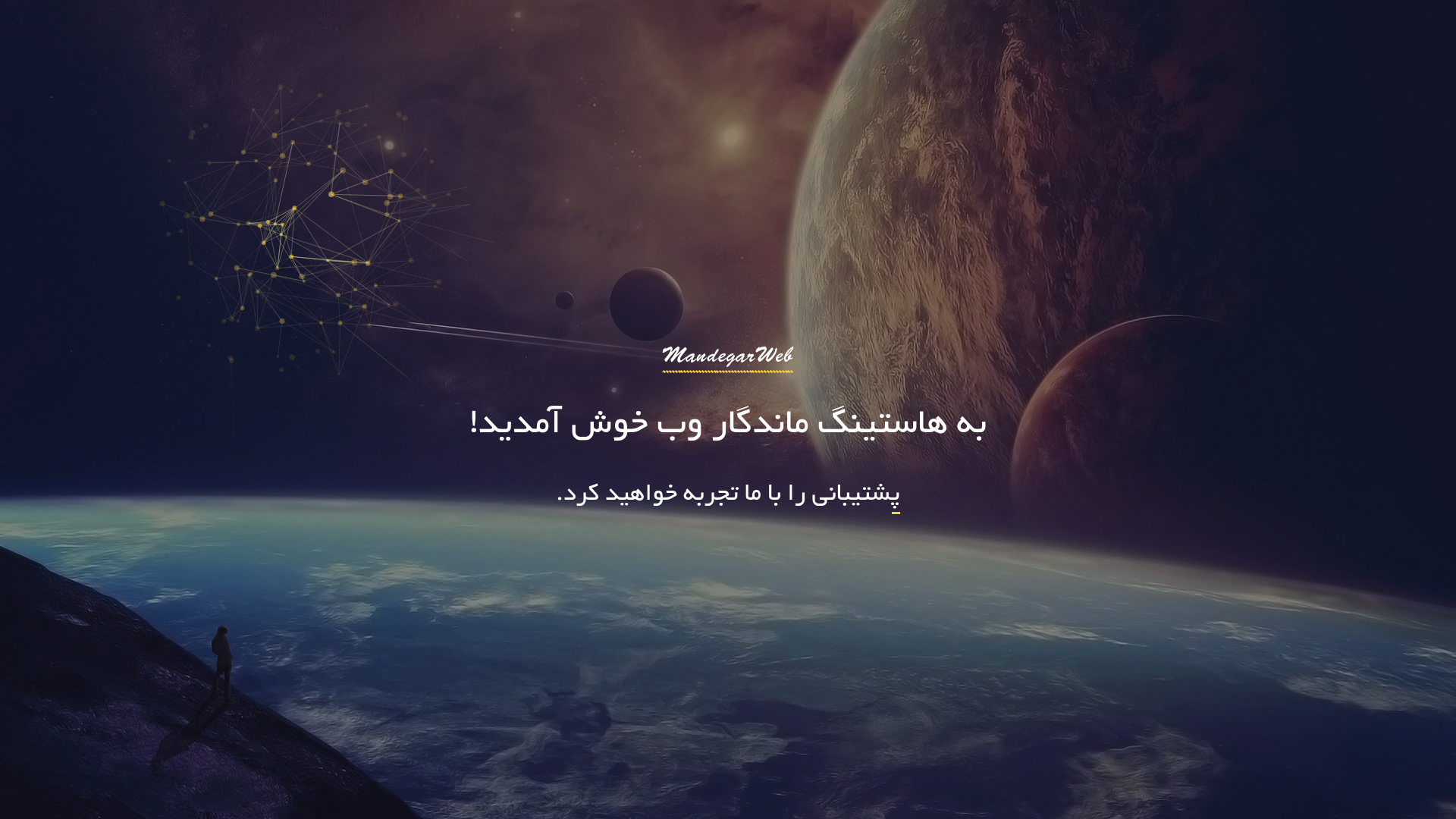 website screenshot of https://khamtek.ir/