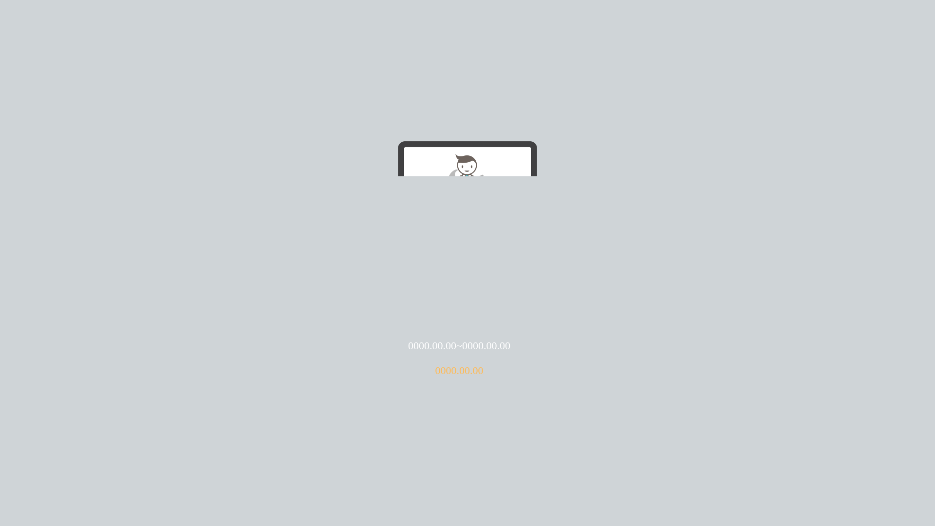 website screenshot of https://skhent.co.kr/