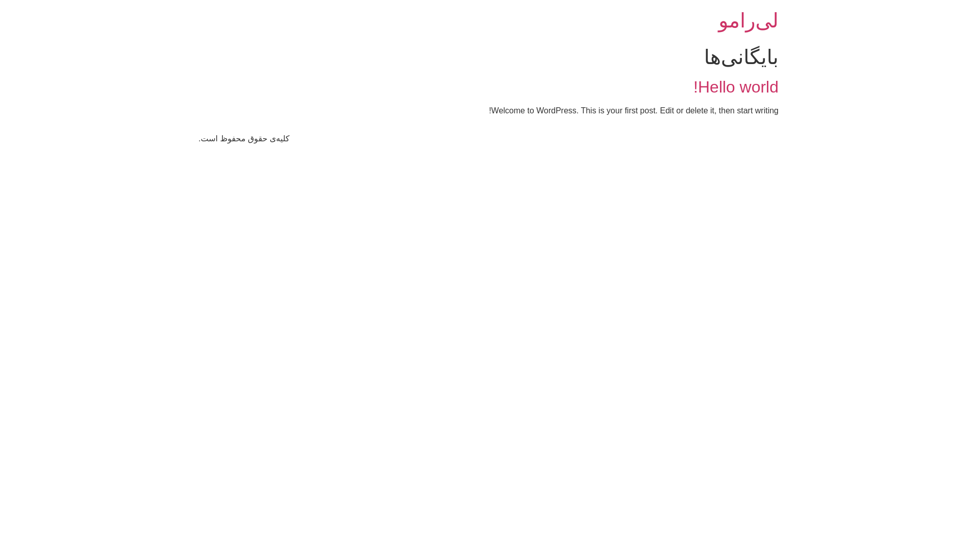 website screenshot of https://lyramo.com/