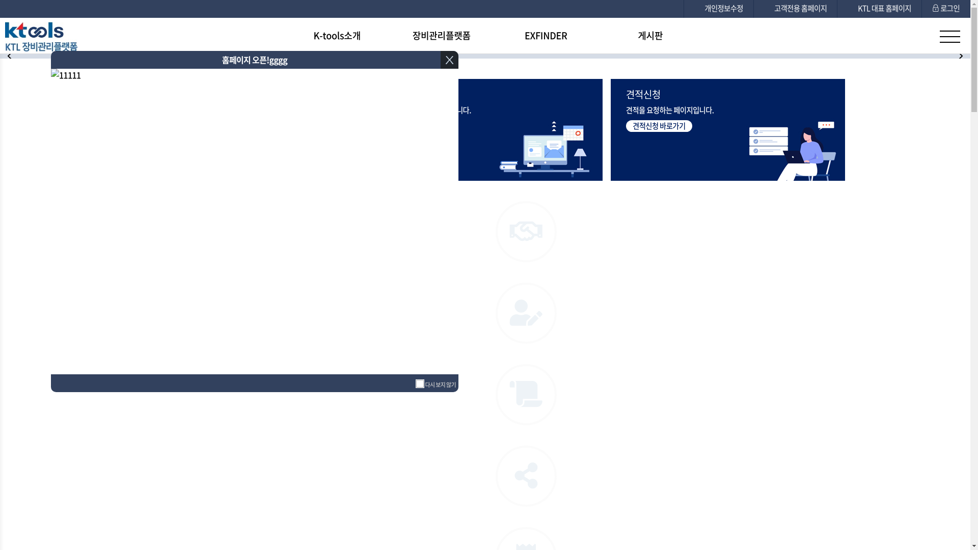 website screenshot of https://ragtech.ai/