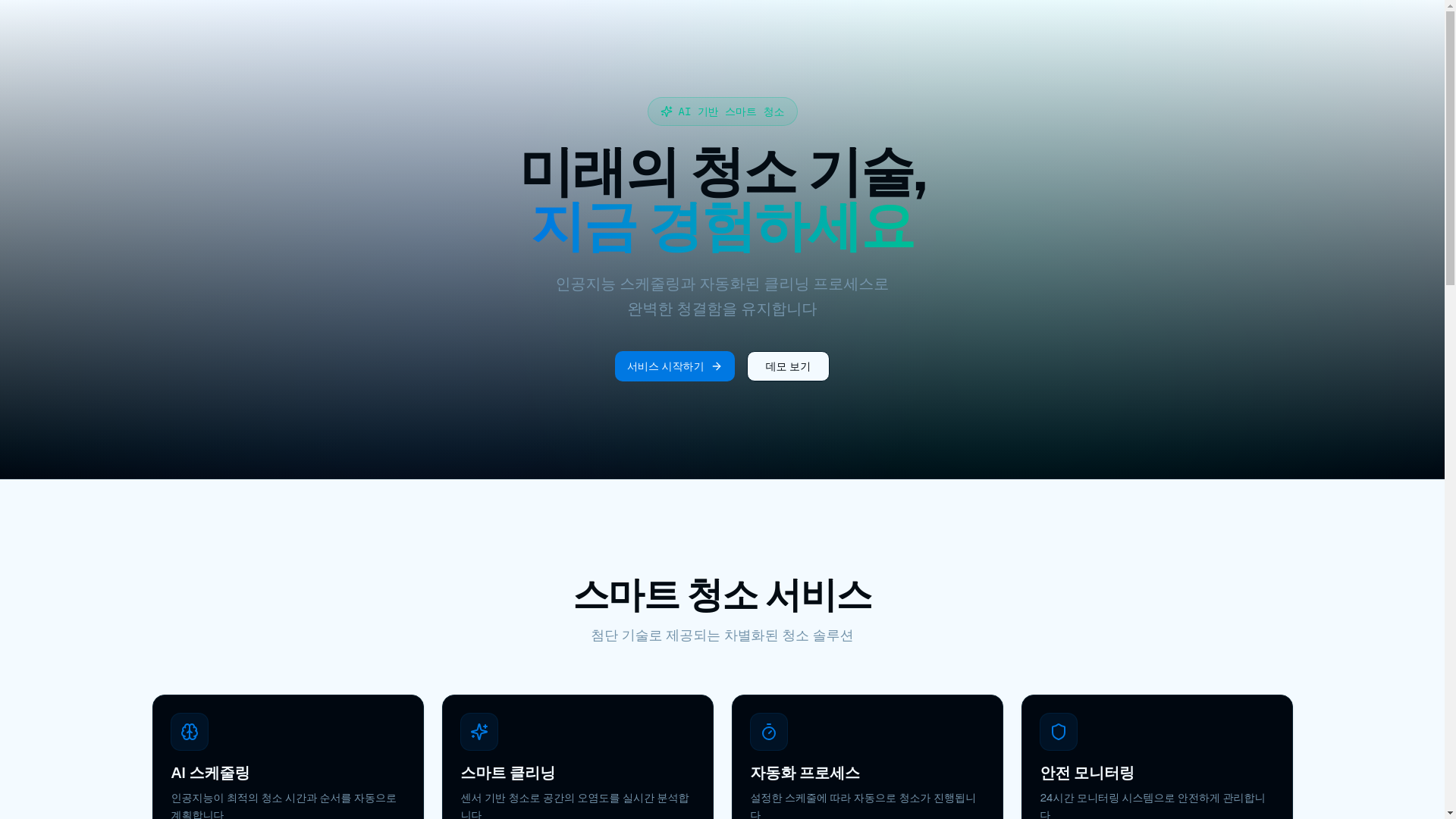 website screenshot of https://tiktokhomepage.online/