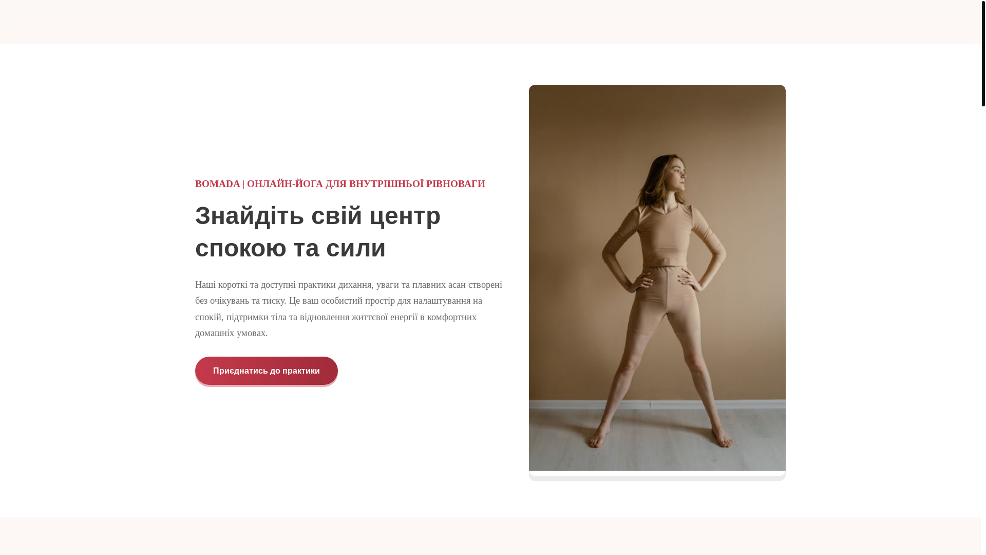 website screenshot of https://bomada.world/