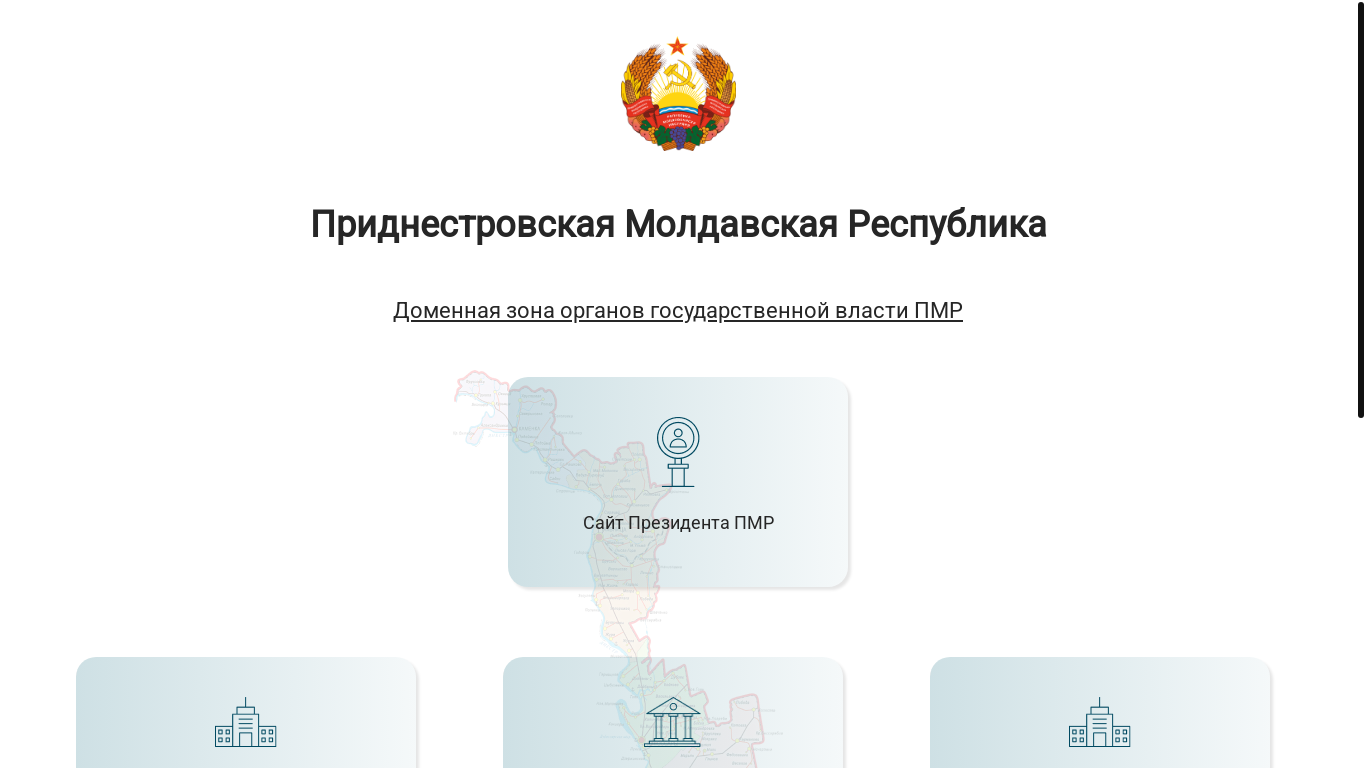 website screenshot of https://gospmr.org