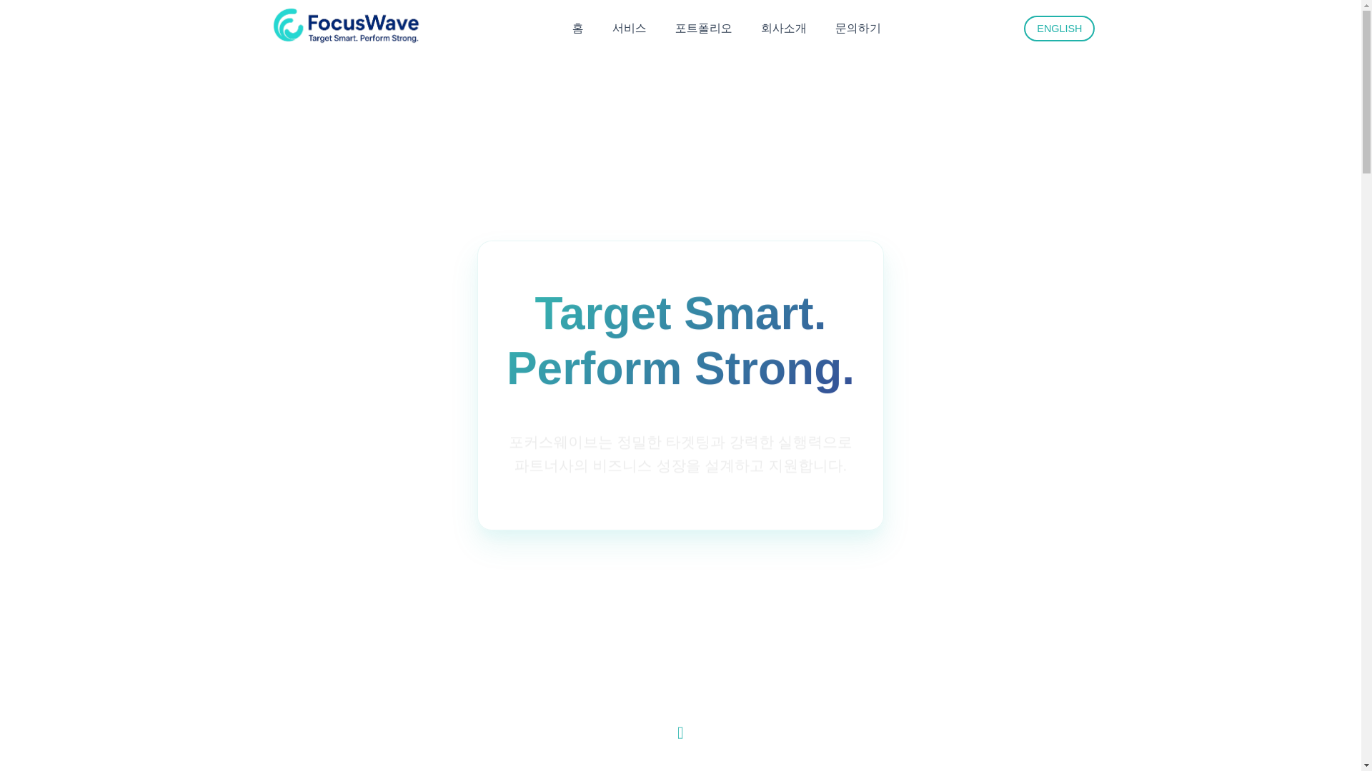 website screenshot of https://focuswave.co.kr/