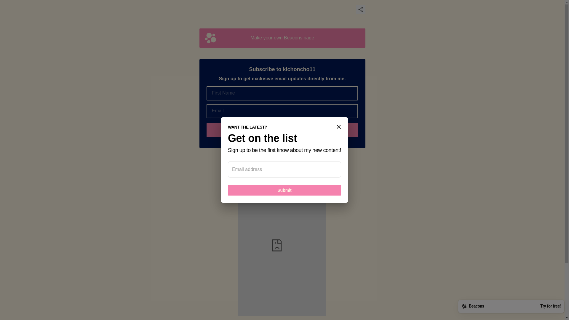 website screenshot of https://kichoncho11.com/