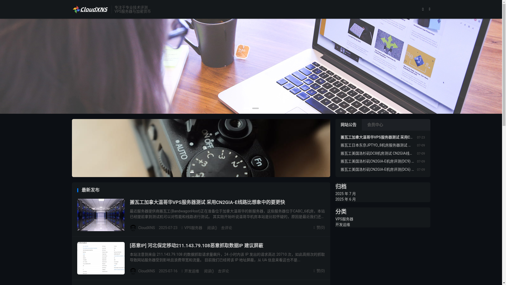 website screenshot of https://vpstrack.net/