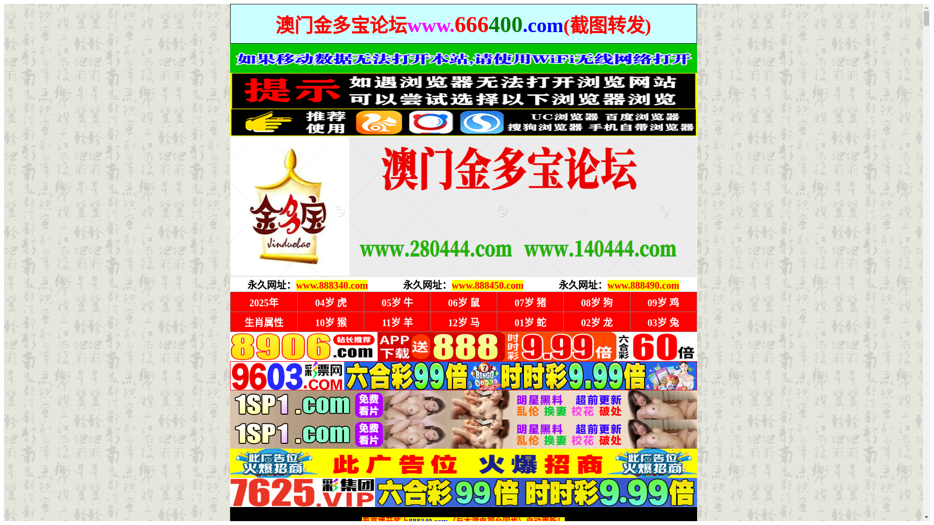 website screenshot of https://xjbbyy.com