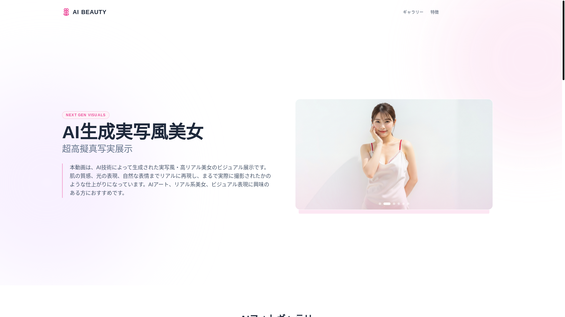 website screenshot of https://ab-d29.pages.dev/