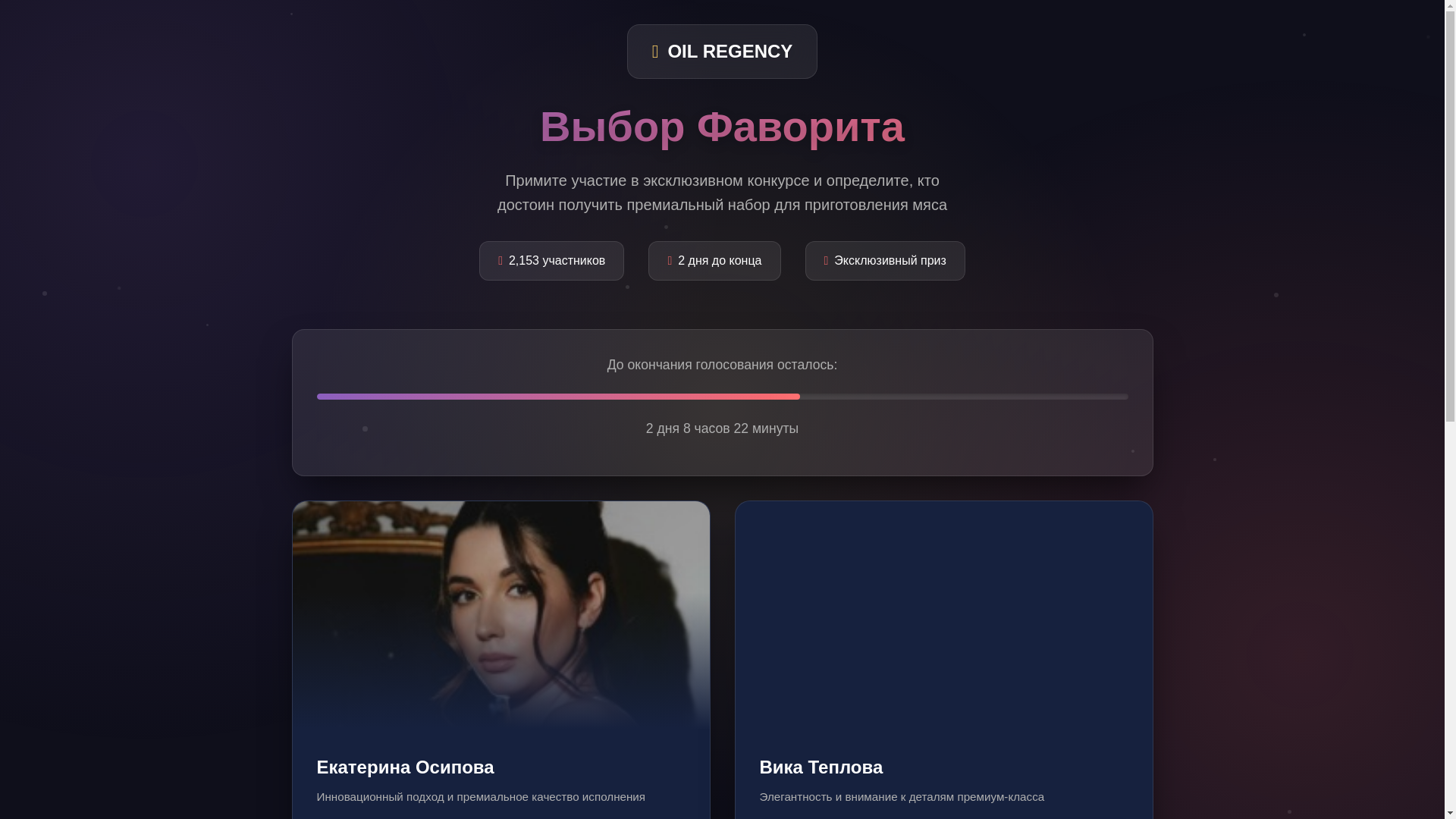 website screenshot of https://gacormie.com/