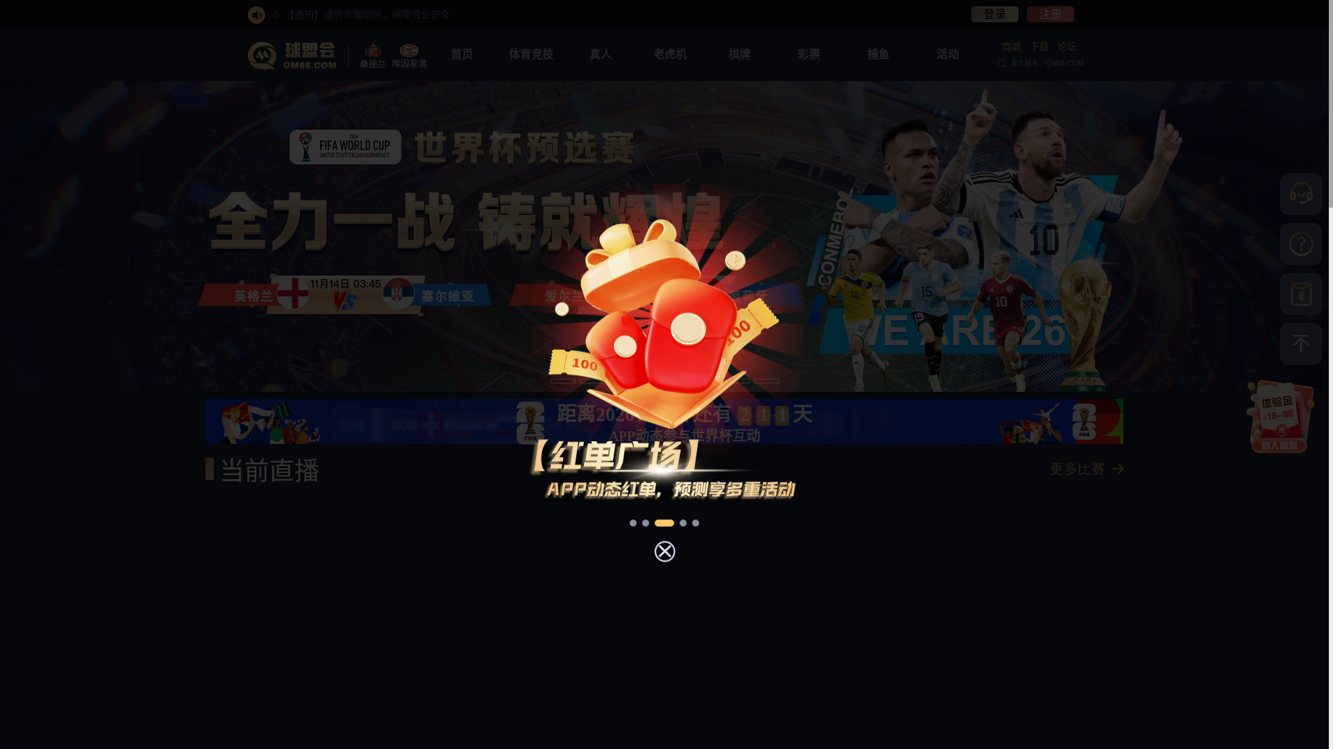 website screenshot of https://qmatm.app/