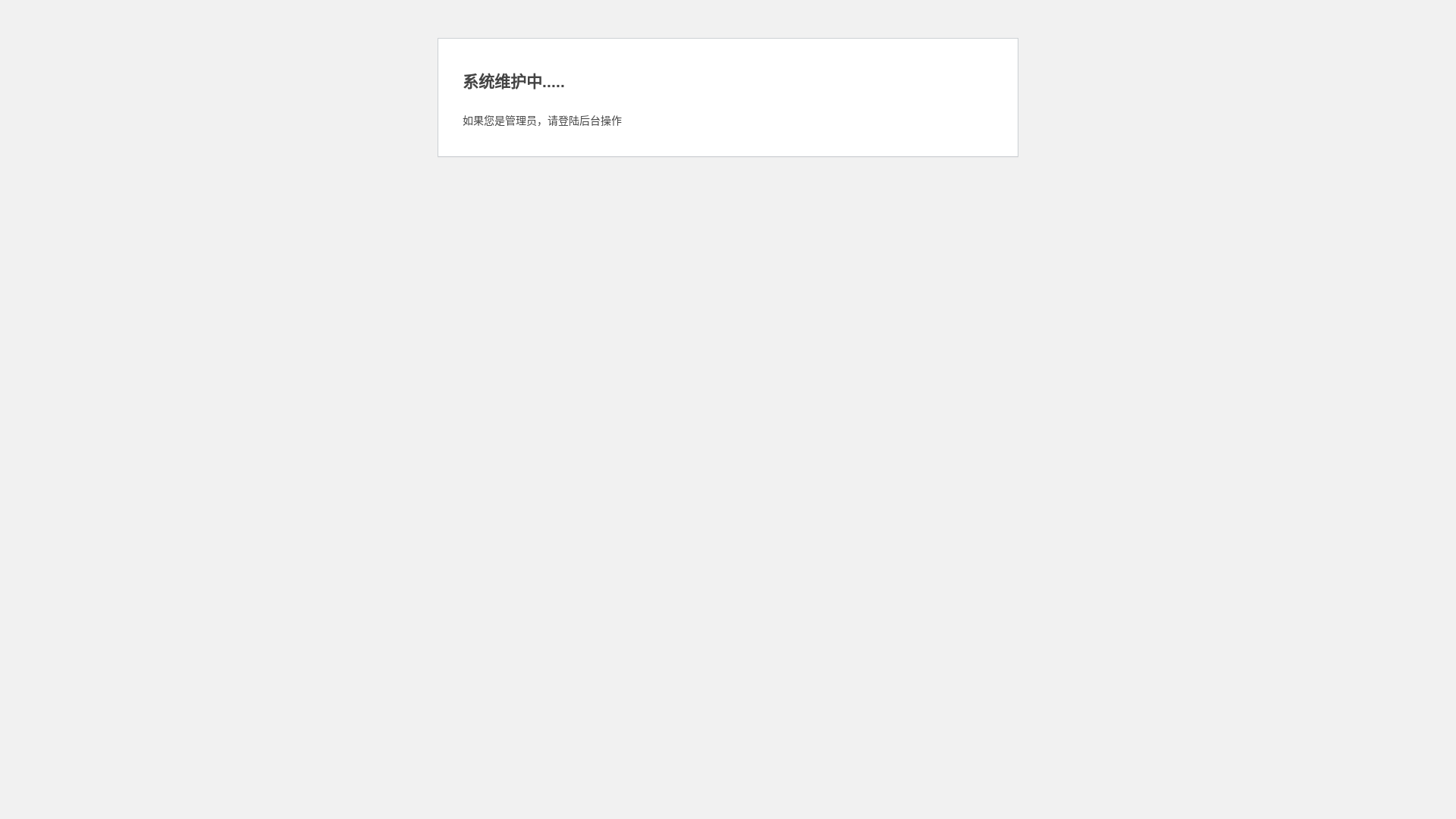 website screenshot of https://manhuak.cc/