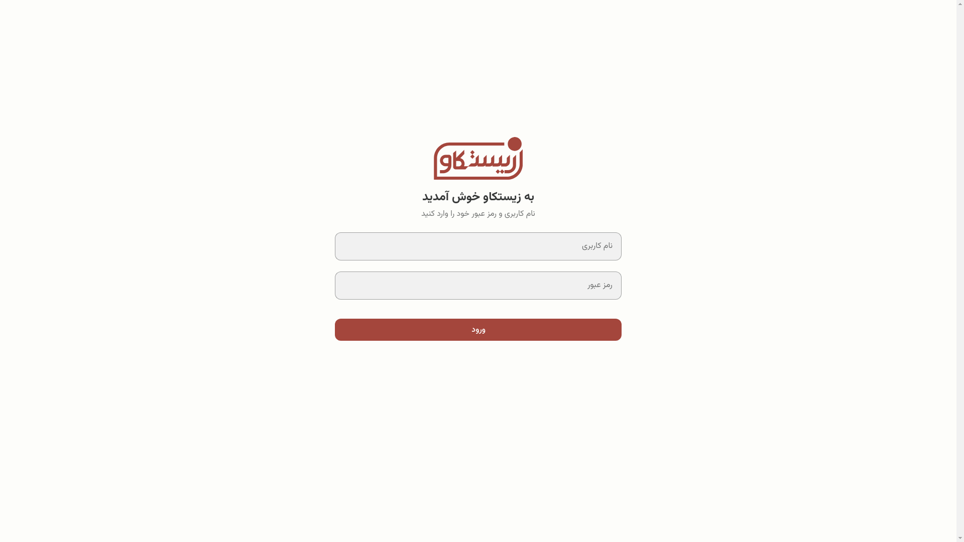 website screenshot of https://zist-panel.pages.dev/