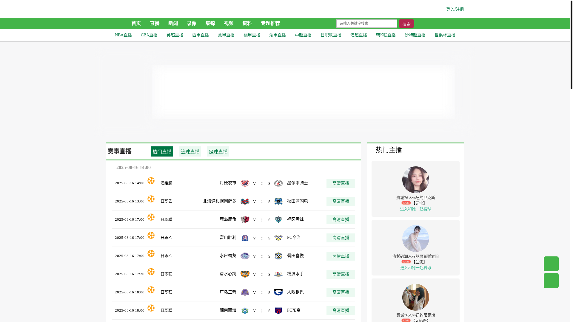 website screenshot of https://dejialive-youku.com/