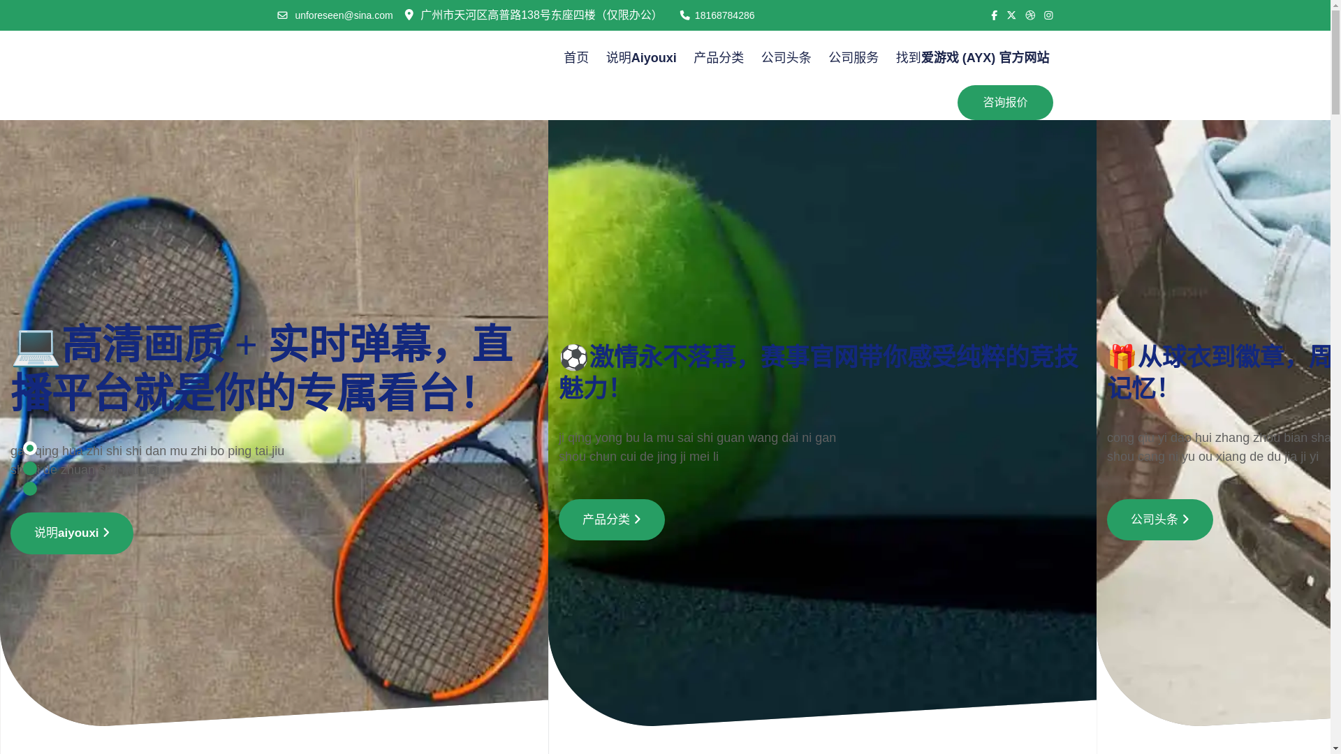 website screenshot of https://f-j-igame.com/