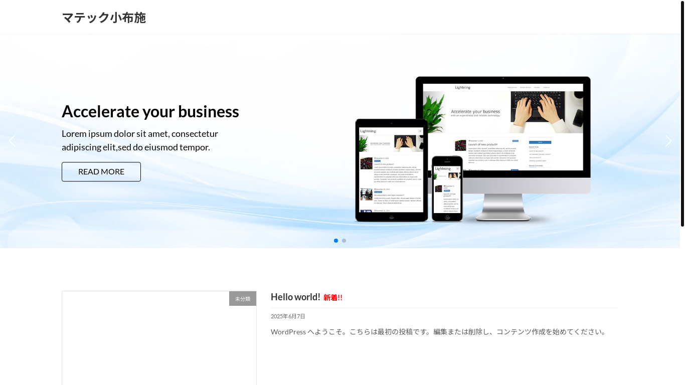 website screenshot of https://matec-obuse.co.jp/
