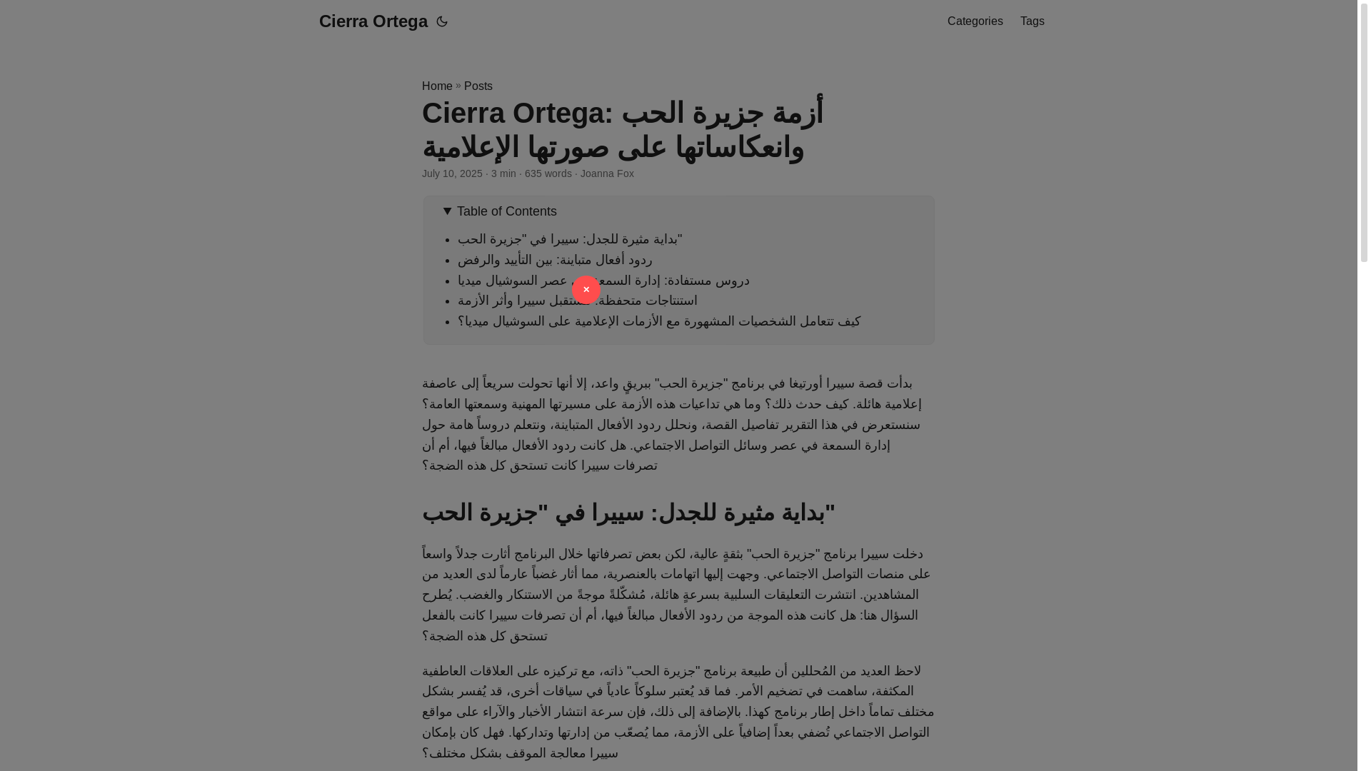 website screenshot of https://cierra-ortega20250714.pages.dev/