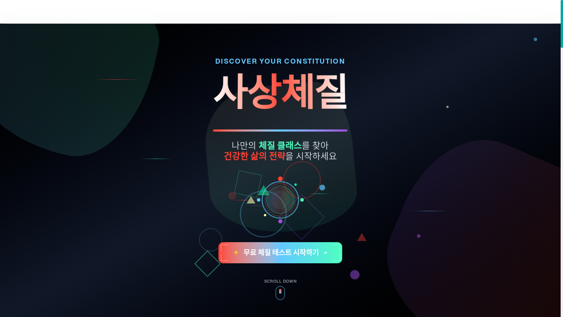 website screenshot of https://sassang-constitution.com/