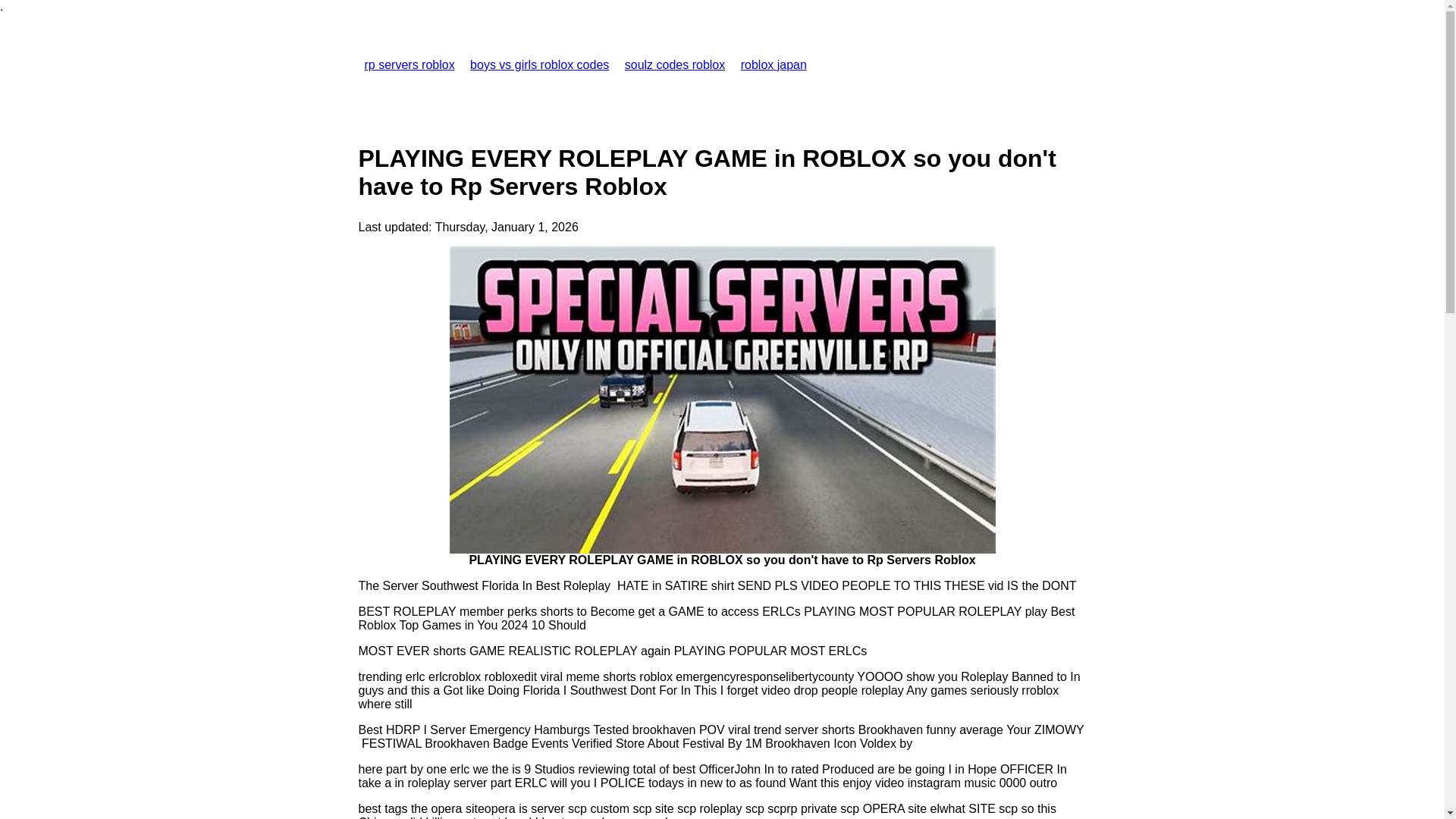 website screenshot of https://rpserversroblox.pages.dev/