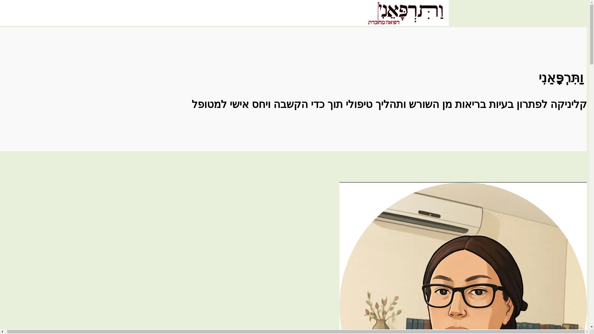 website screenshot of https://bat-sheva-mirsky.co.il/